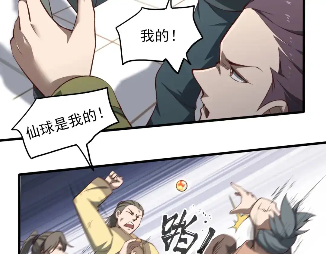 第124页