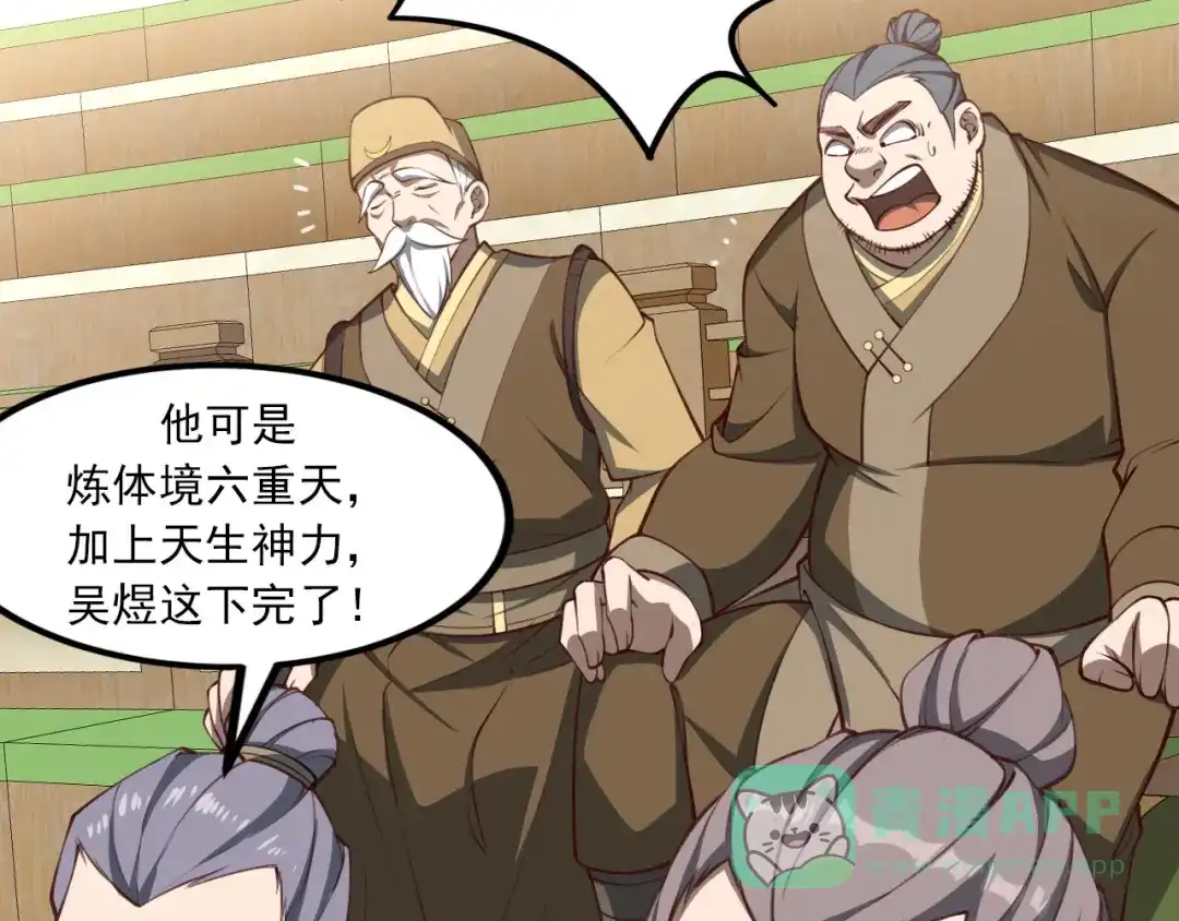 第131页