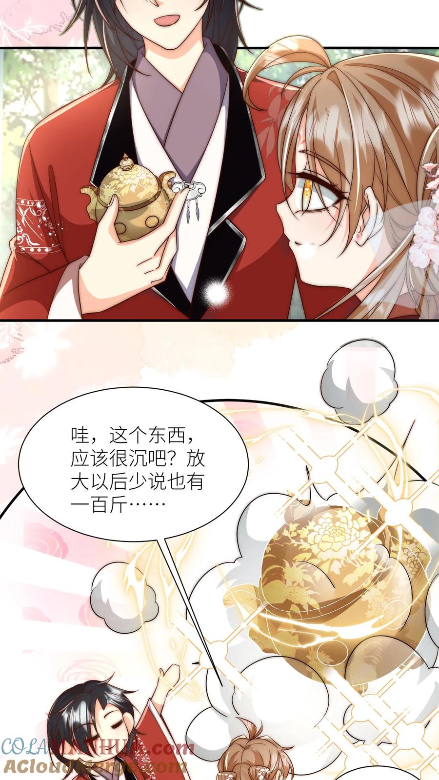 第27页