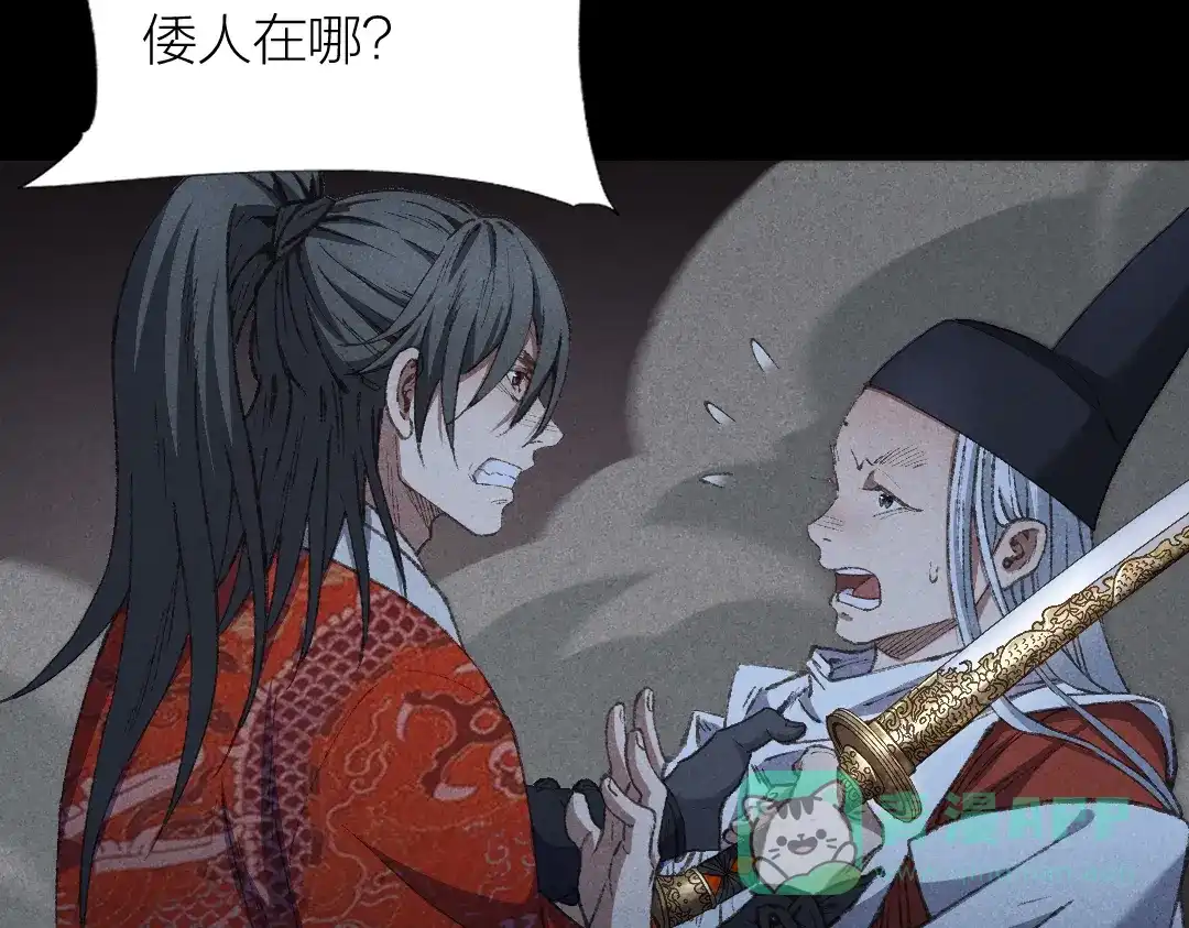 第81页