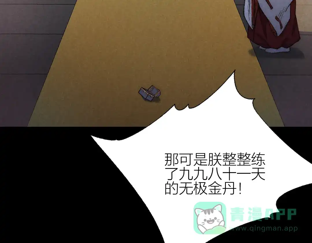 第151页
