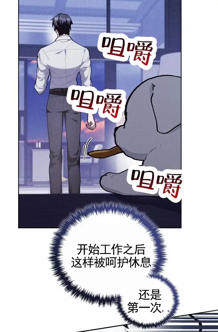 第38页