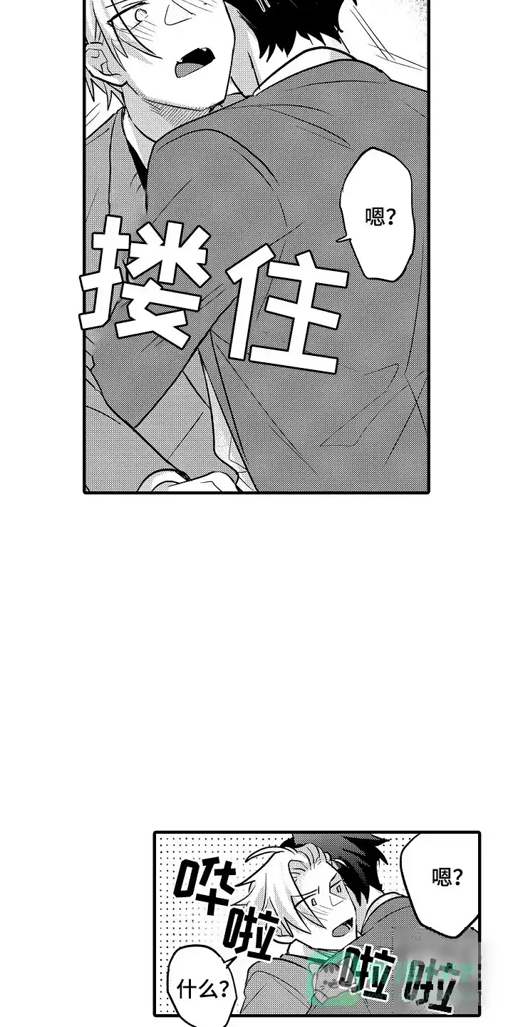 第11页