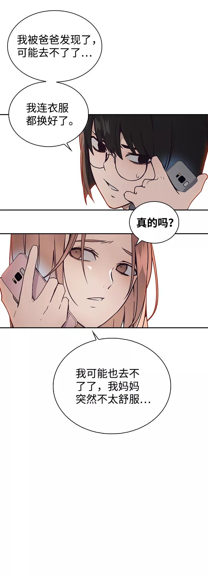 第155页