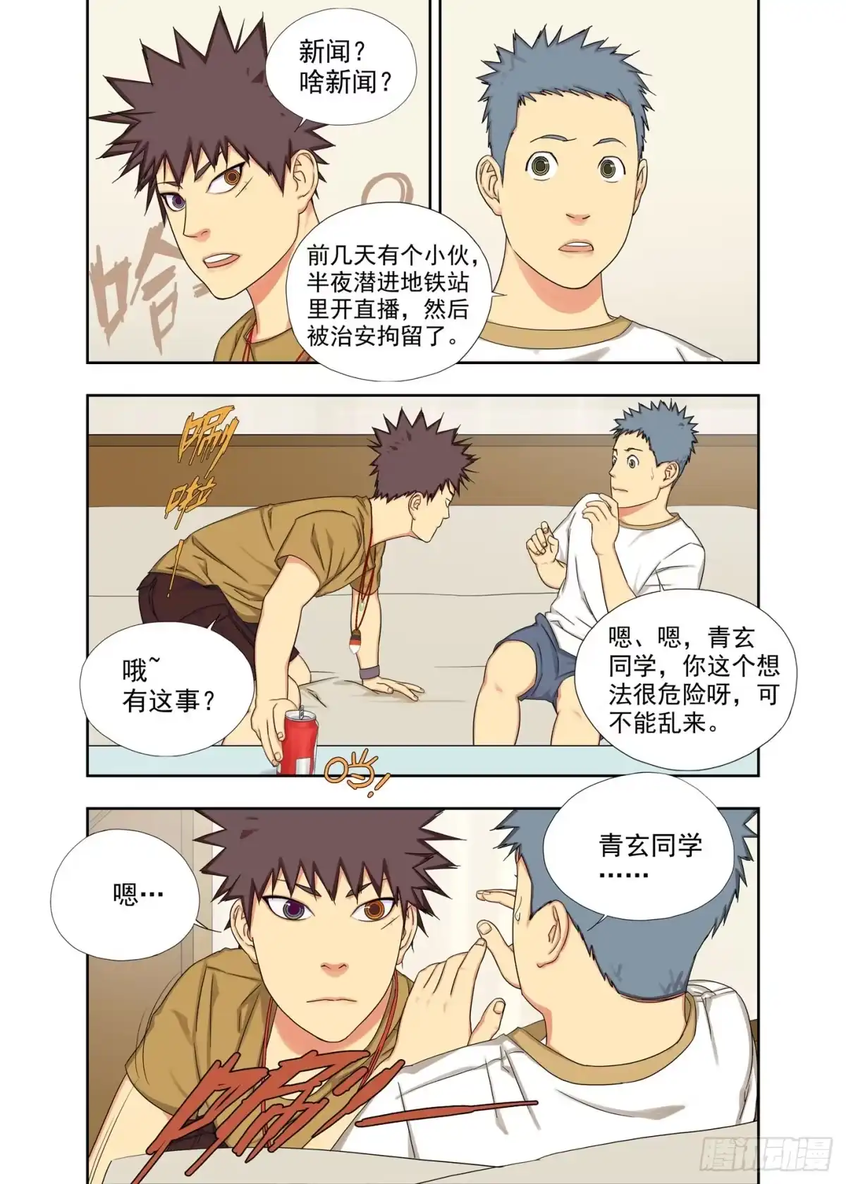 第4页