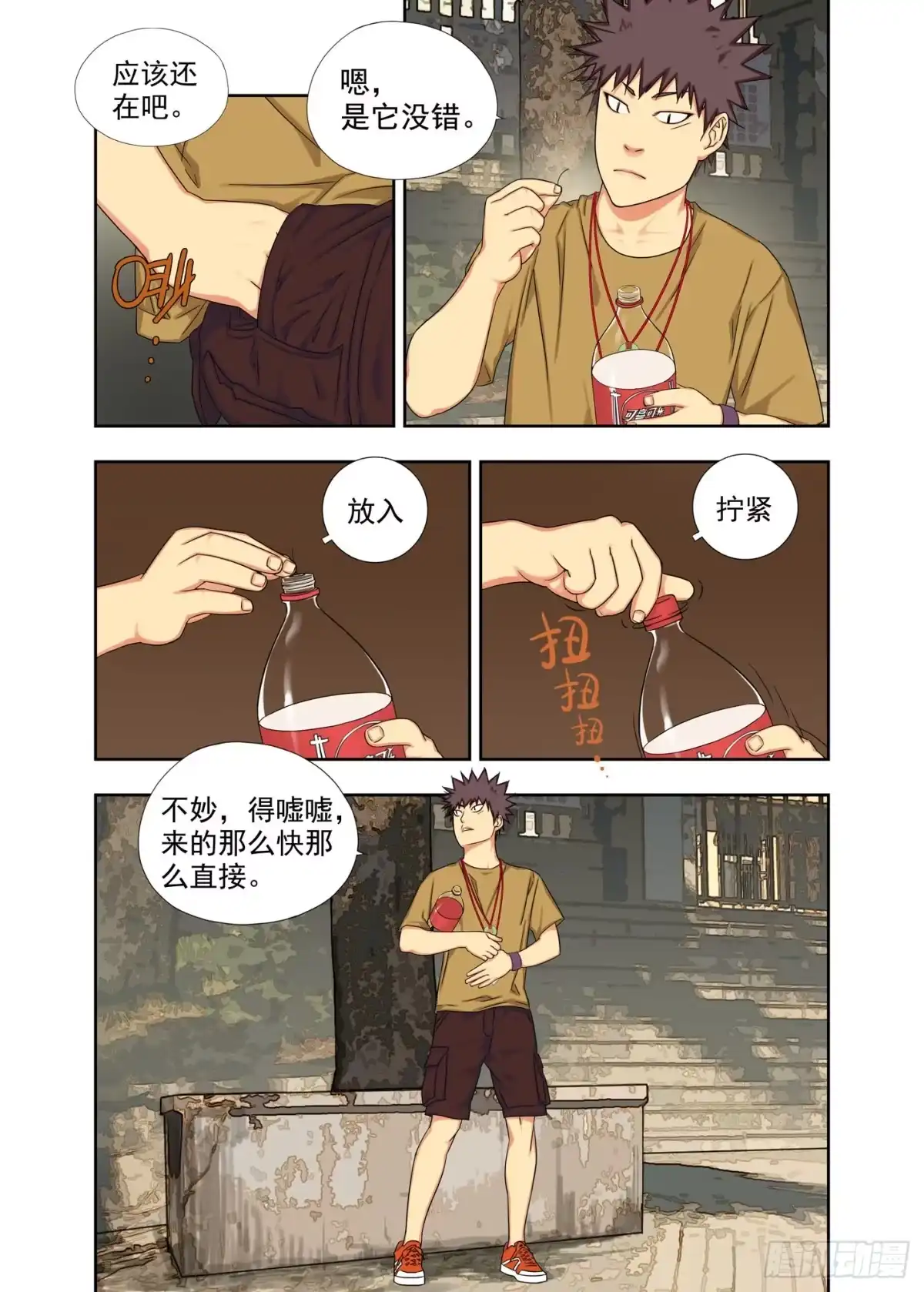 第8页