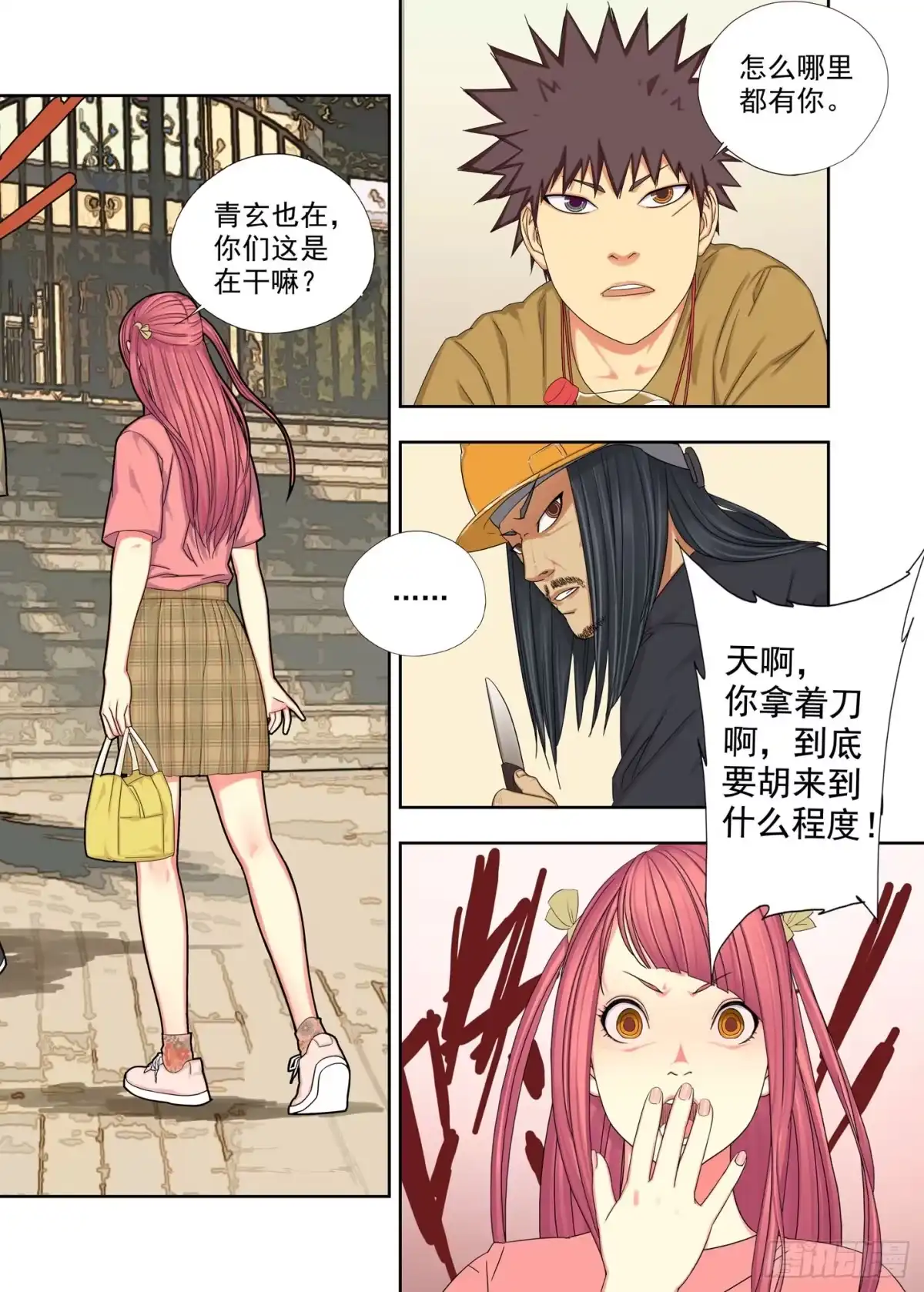 第3页