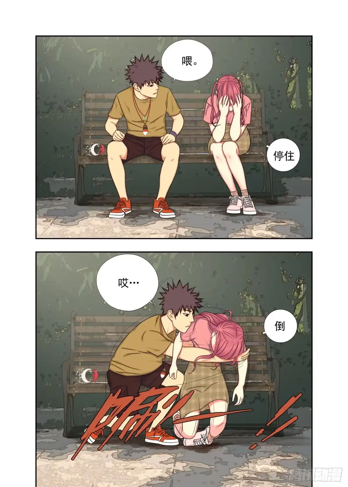 第10页