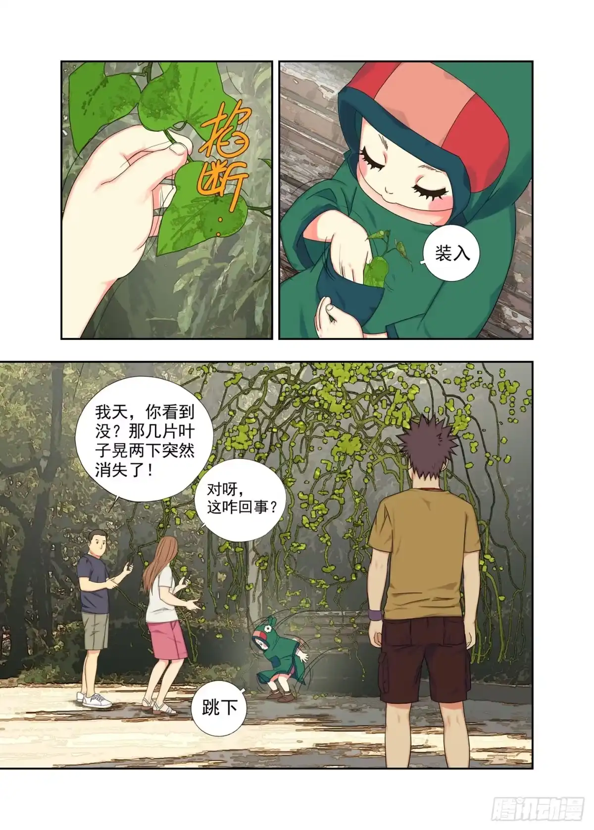 第2页