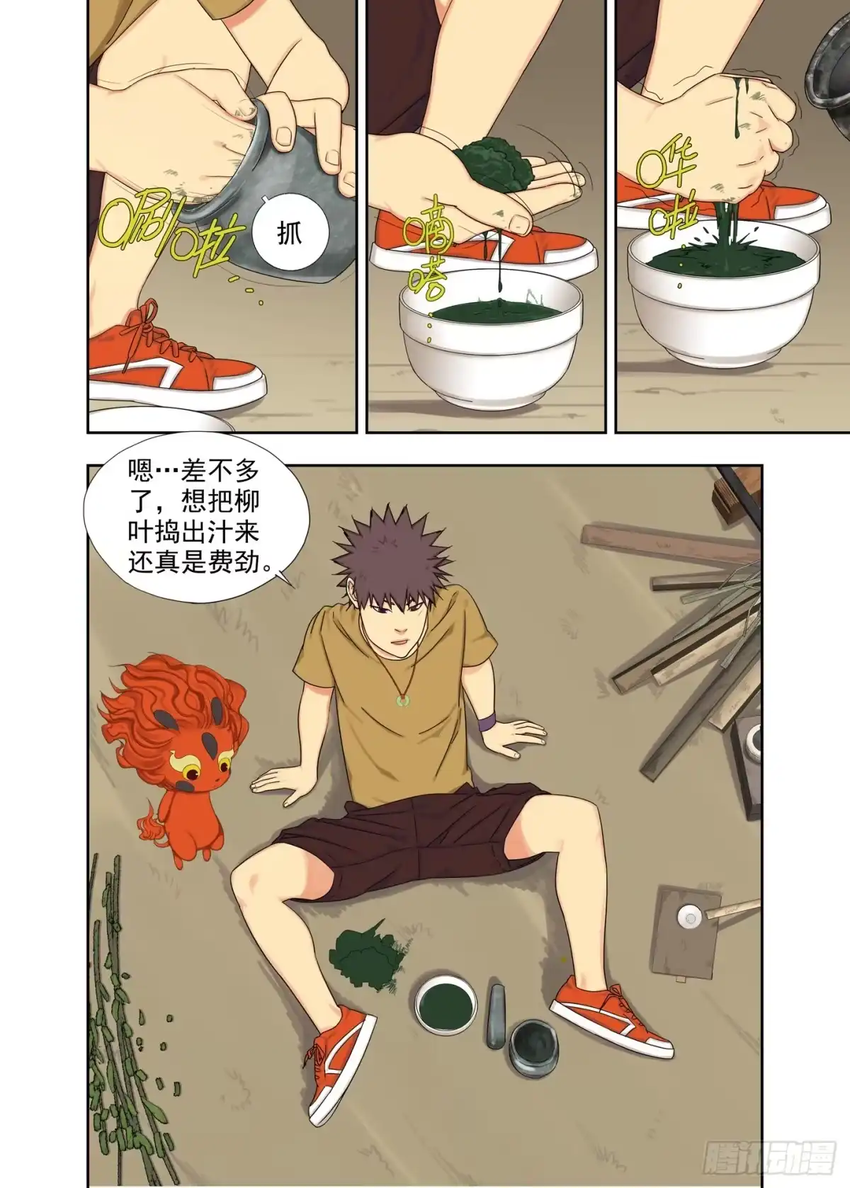 第7页
