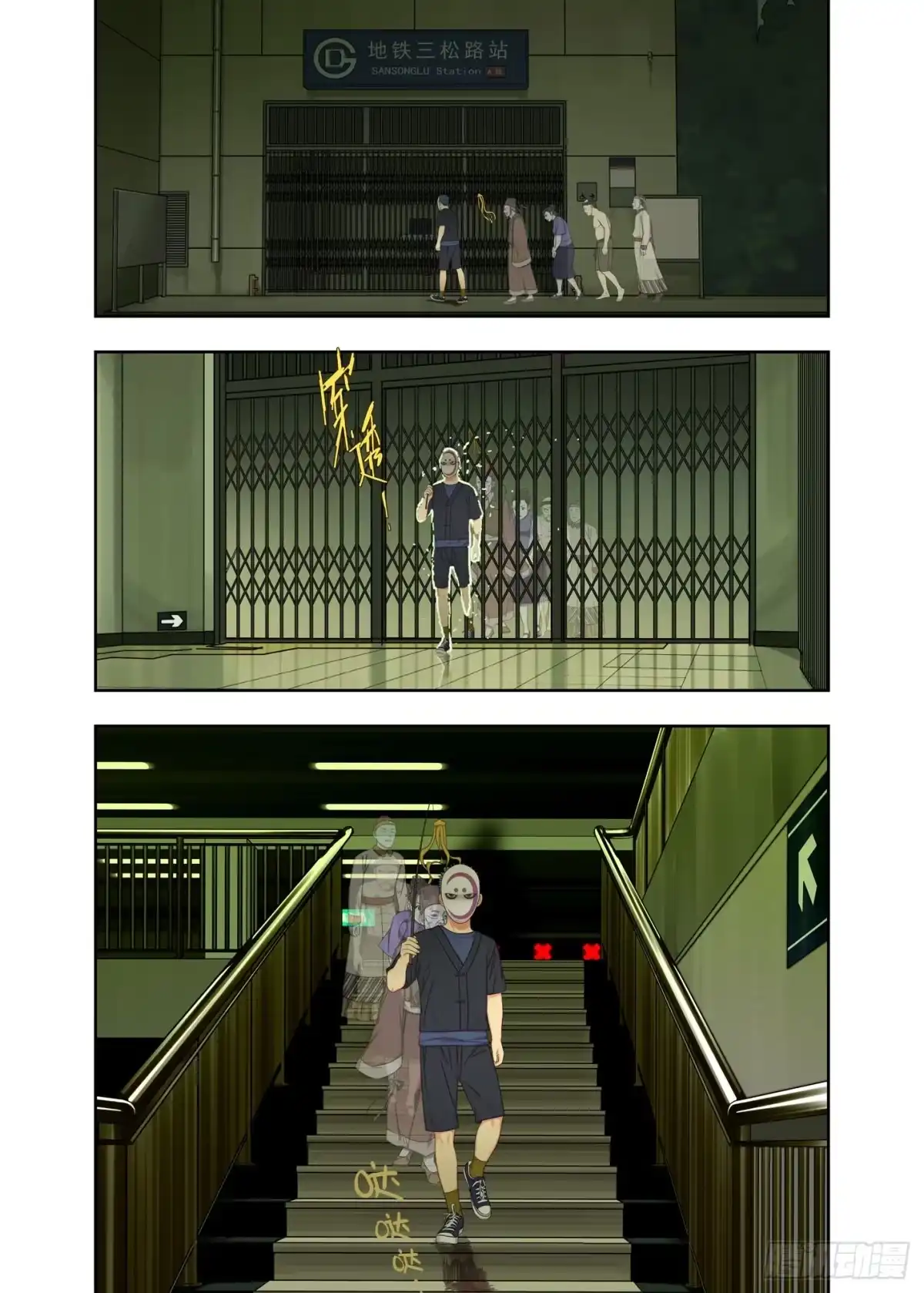 第3页