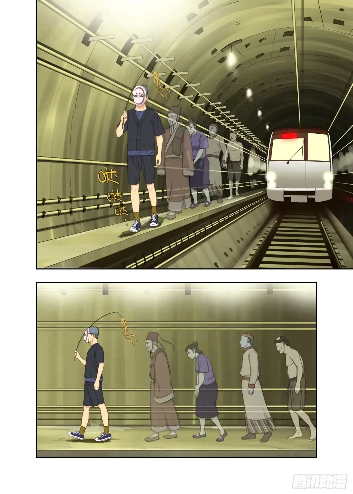 第7页