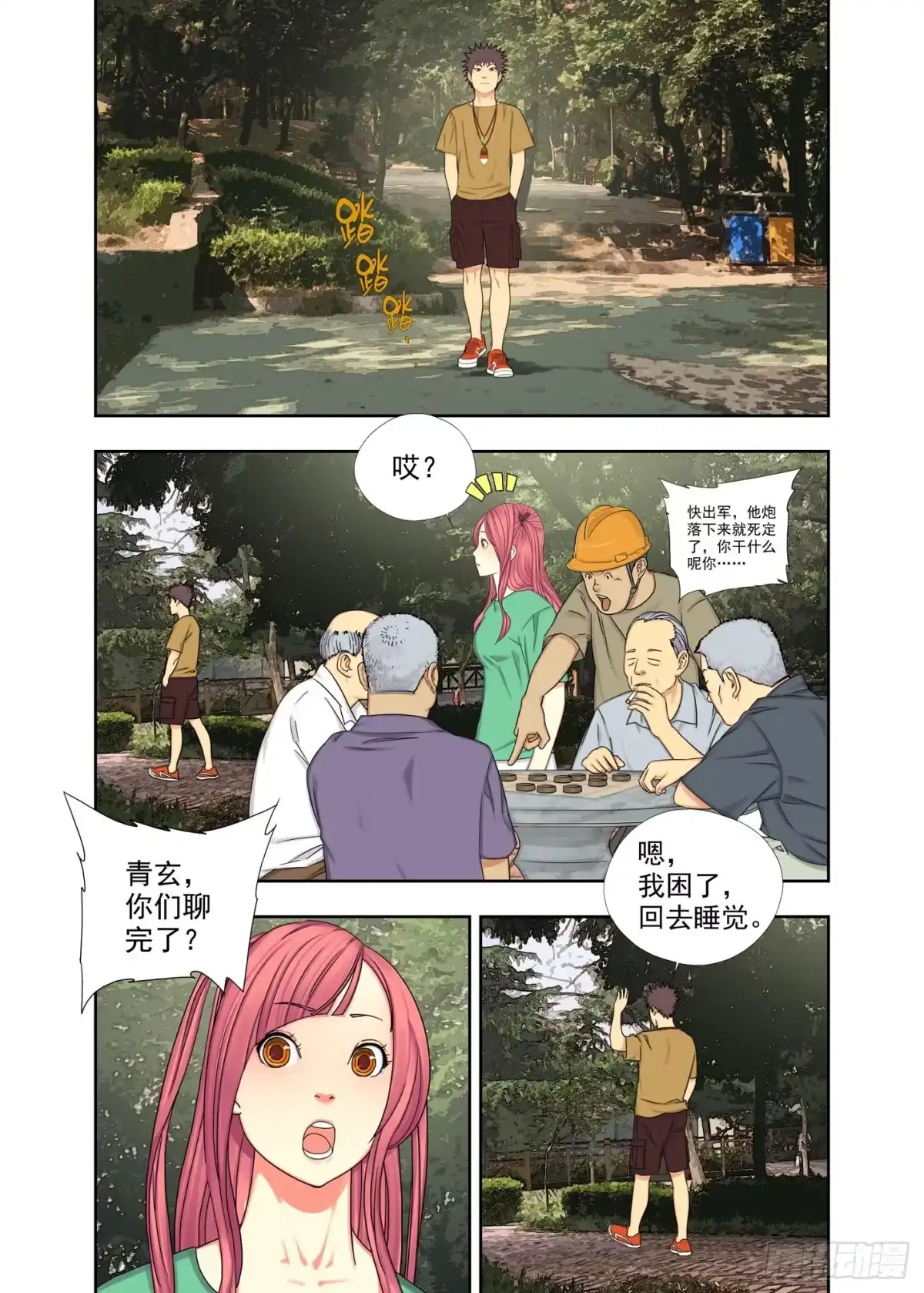 第3页