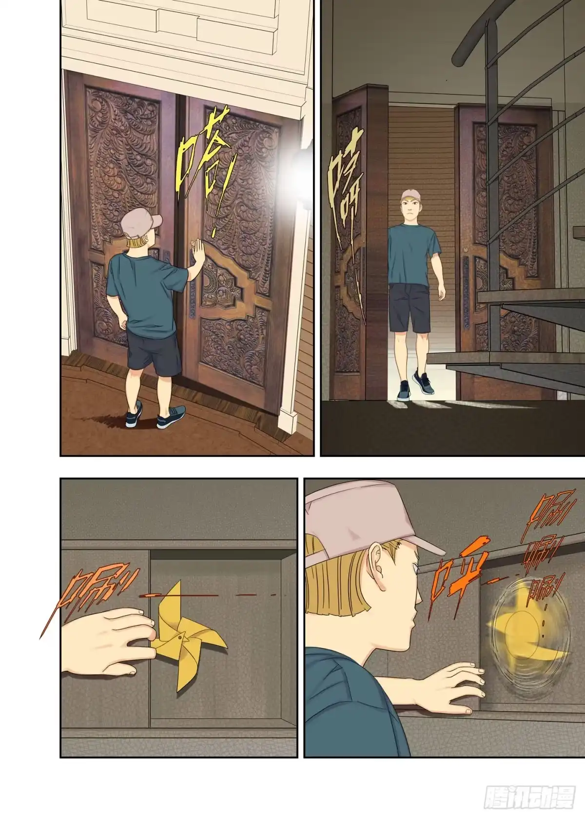 第7页