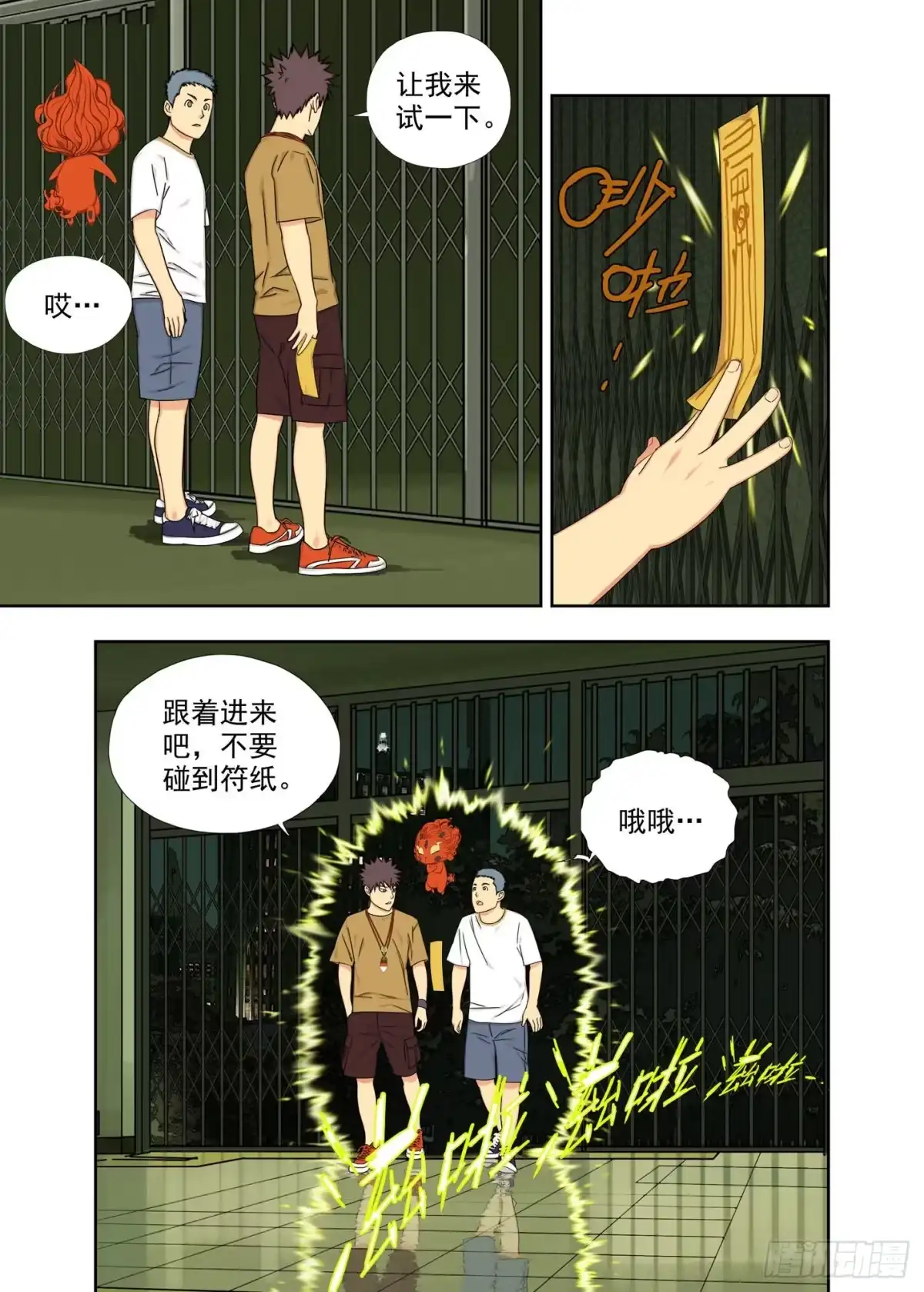 第2页