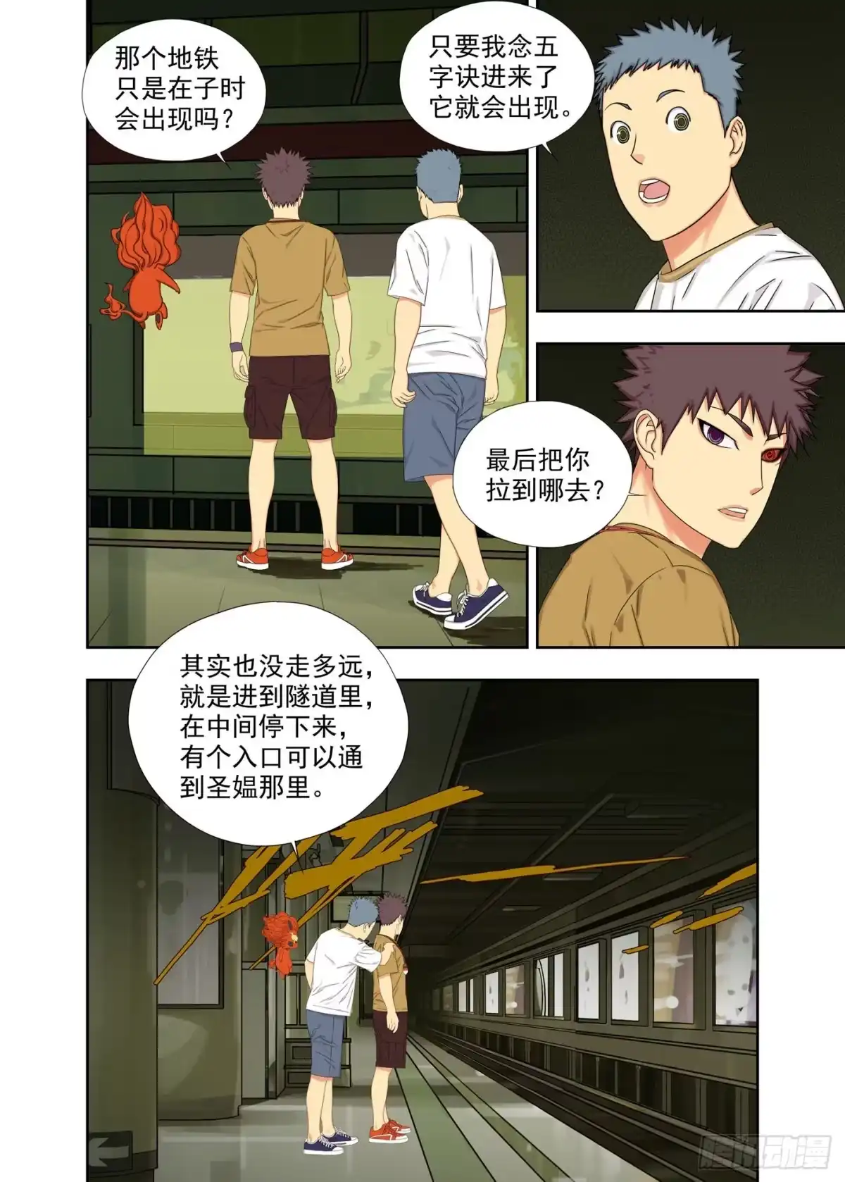 第5页
