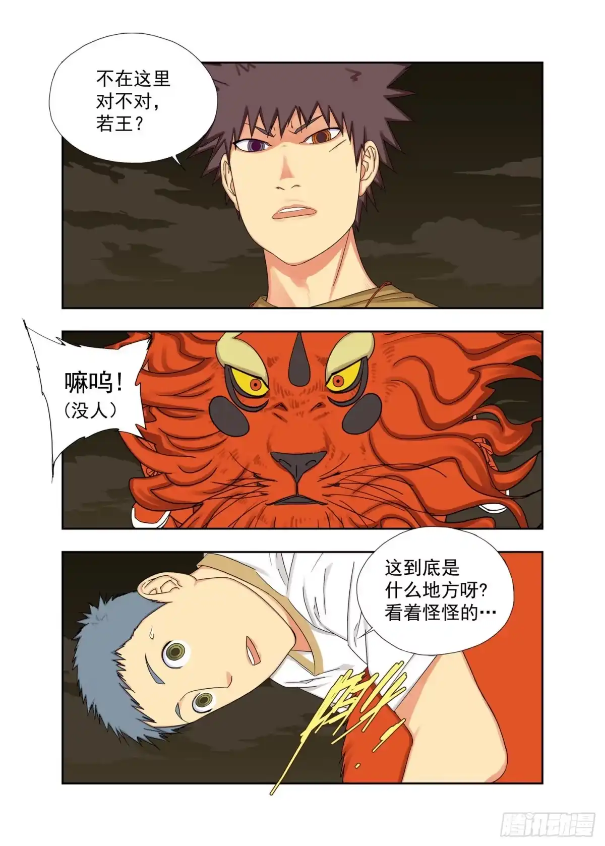 第10页