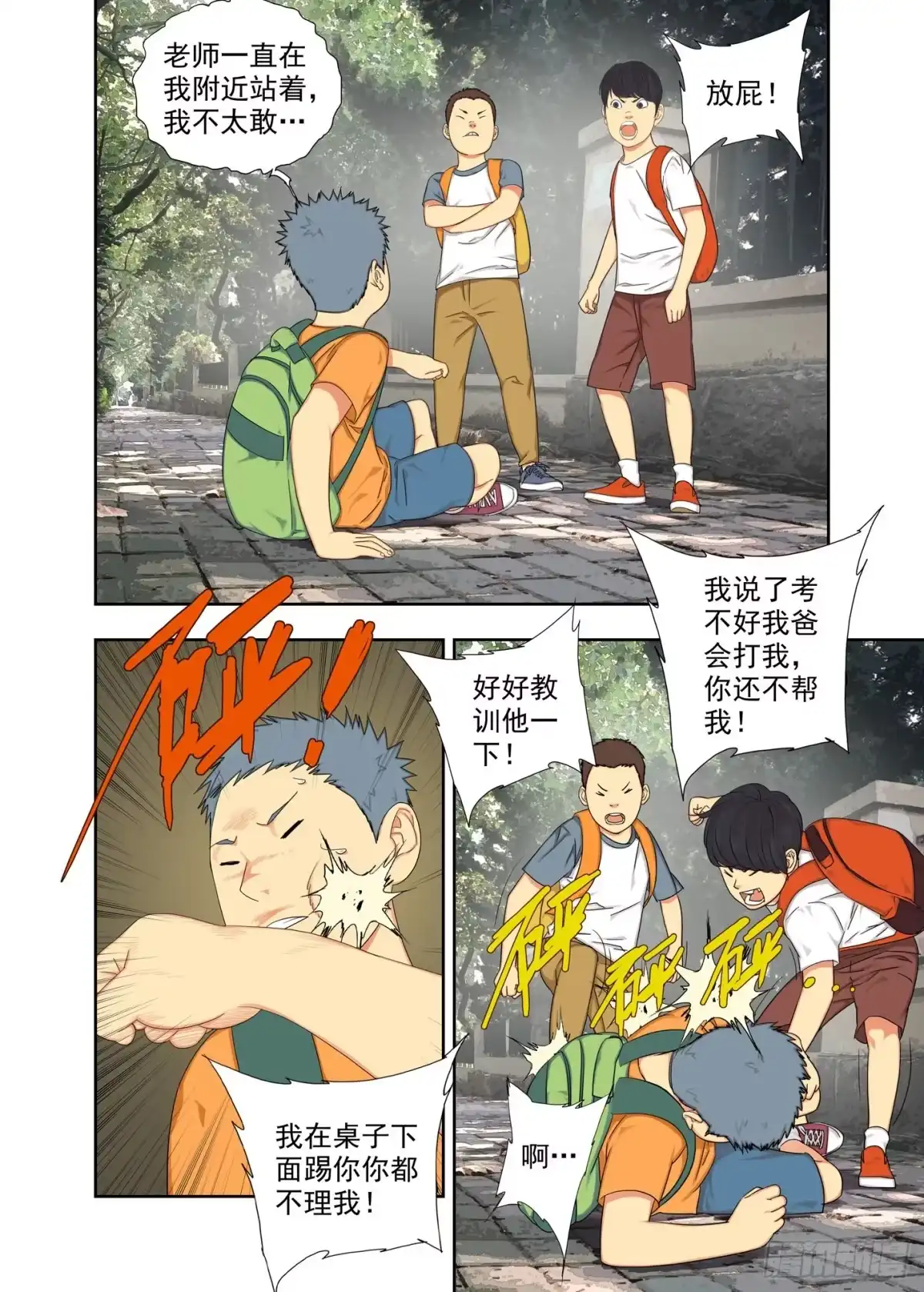 第5页