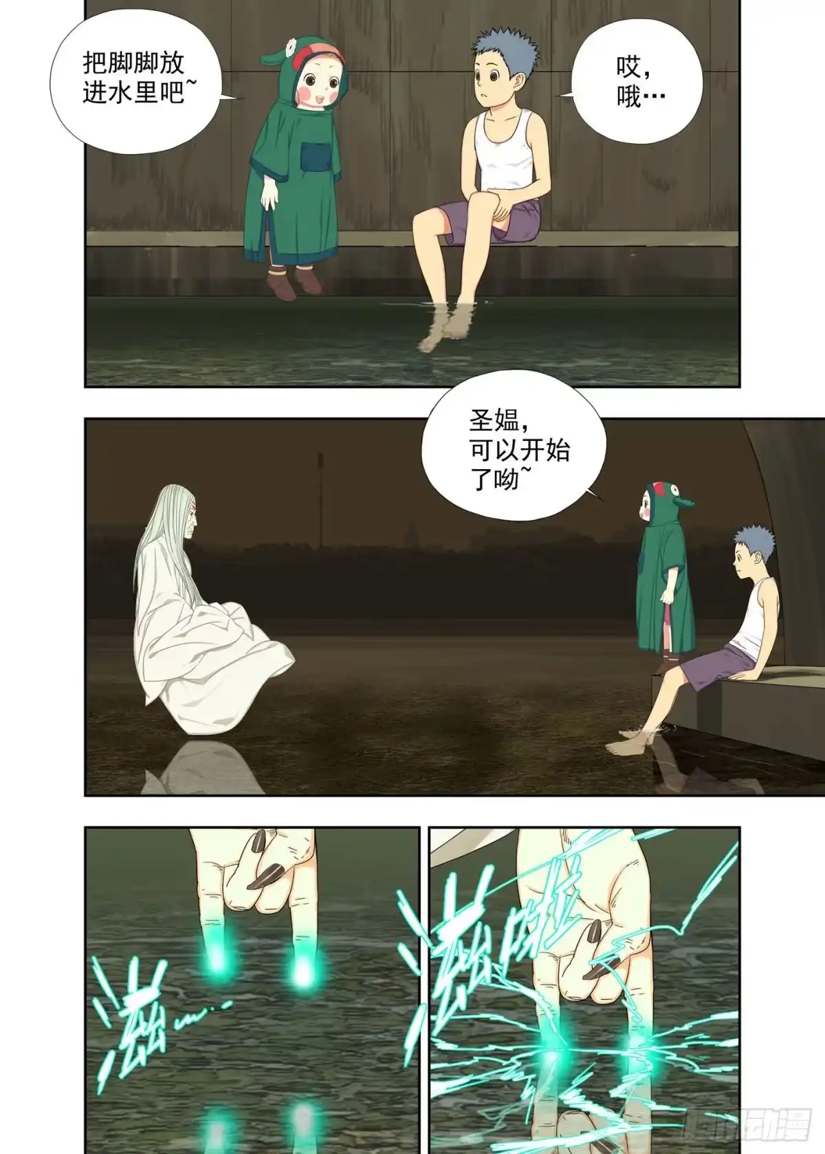 第3页