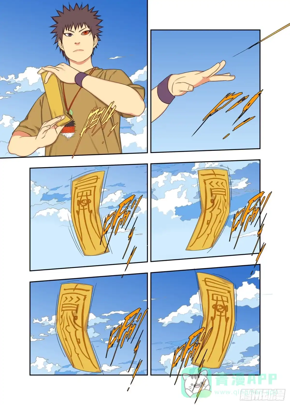 第6页
