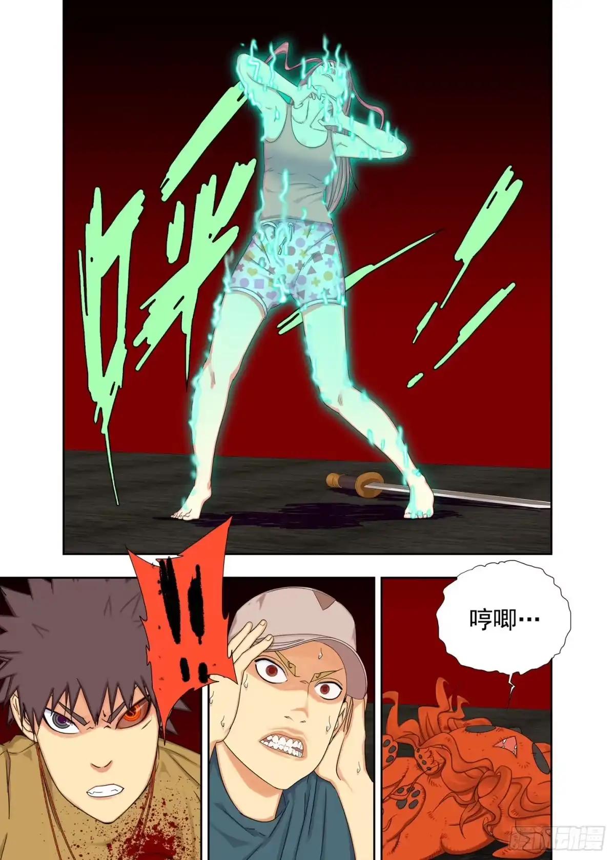 第2页
