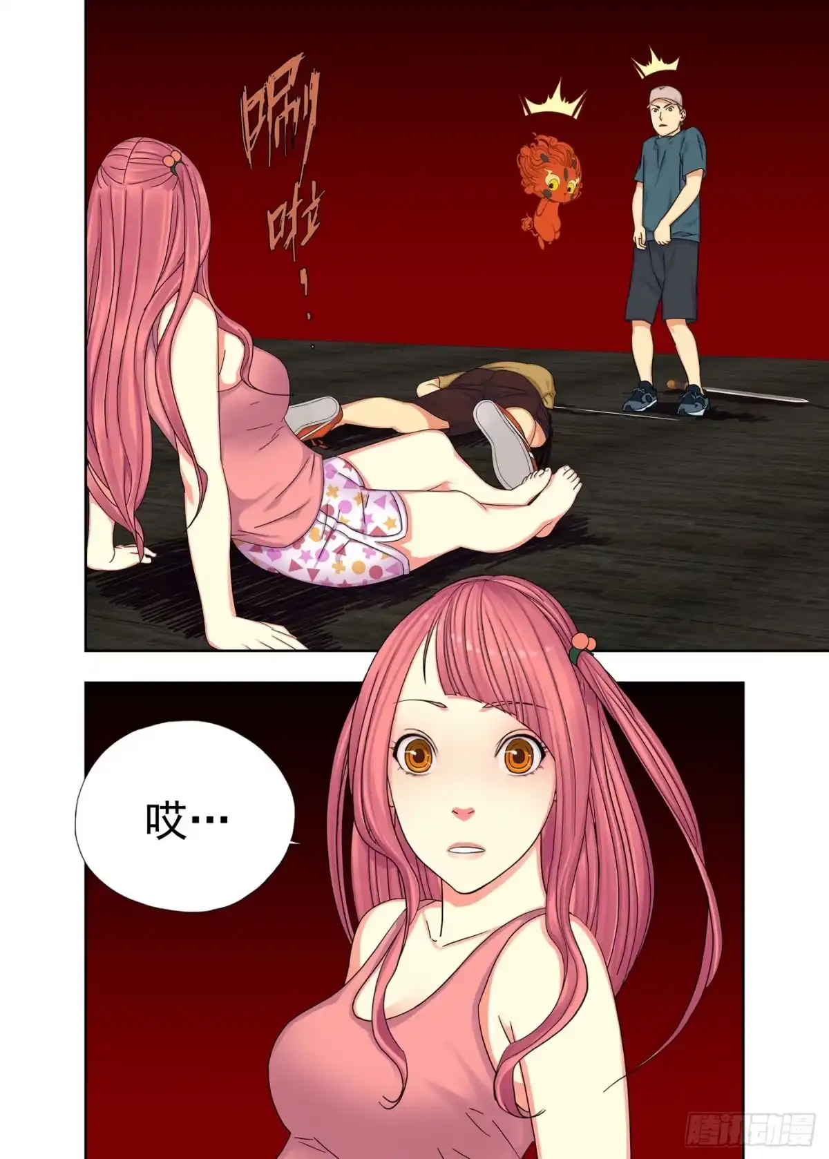 第10页