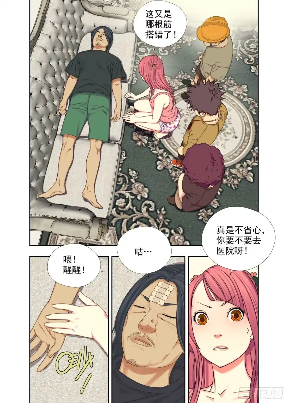 第13页