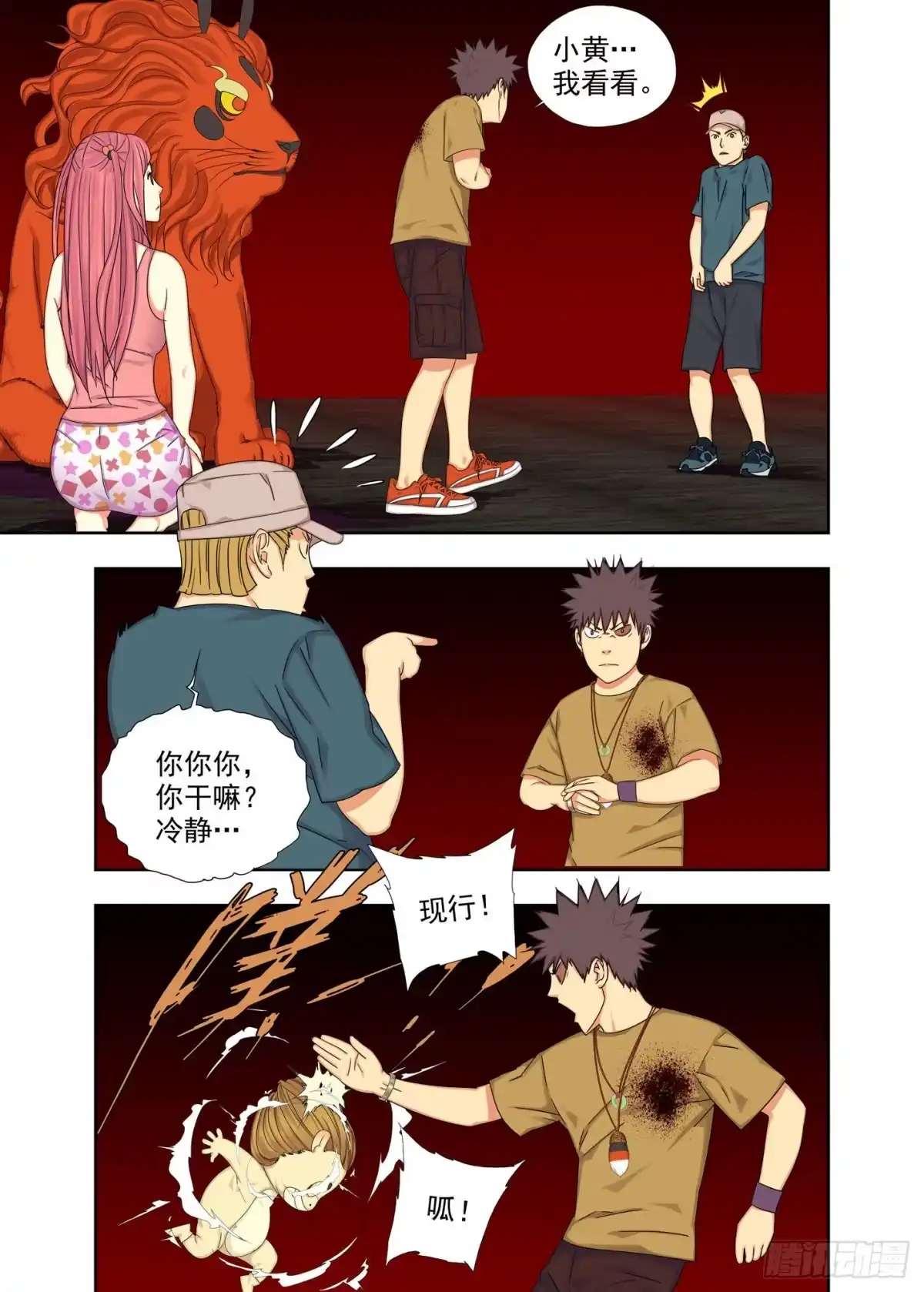 第4页
