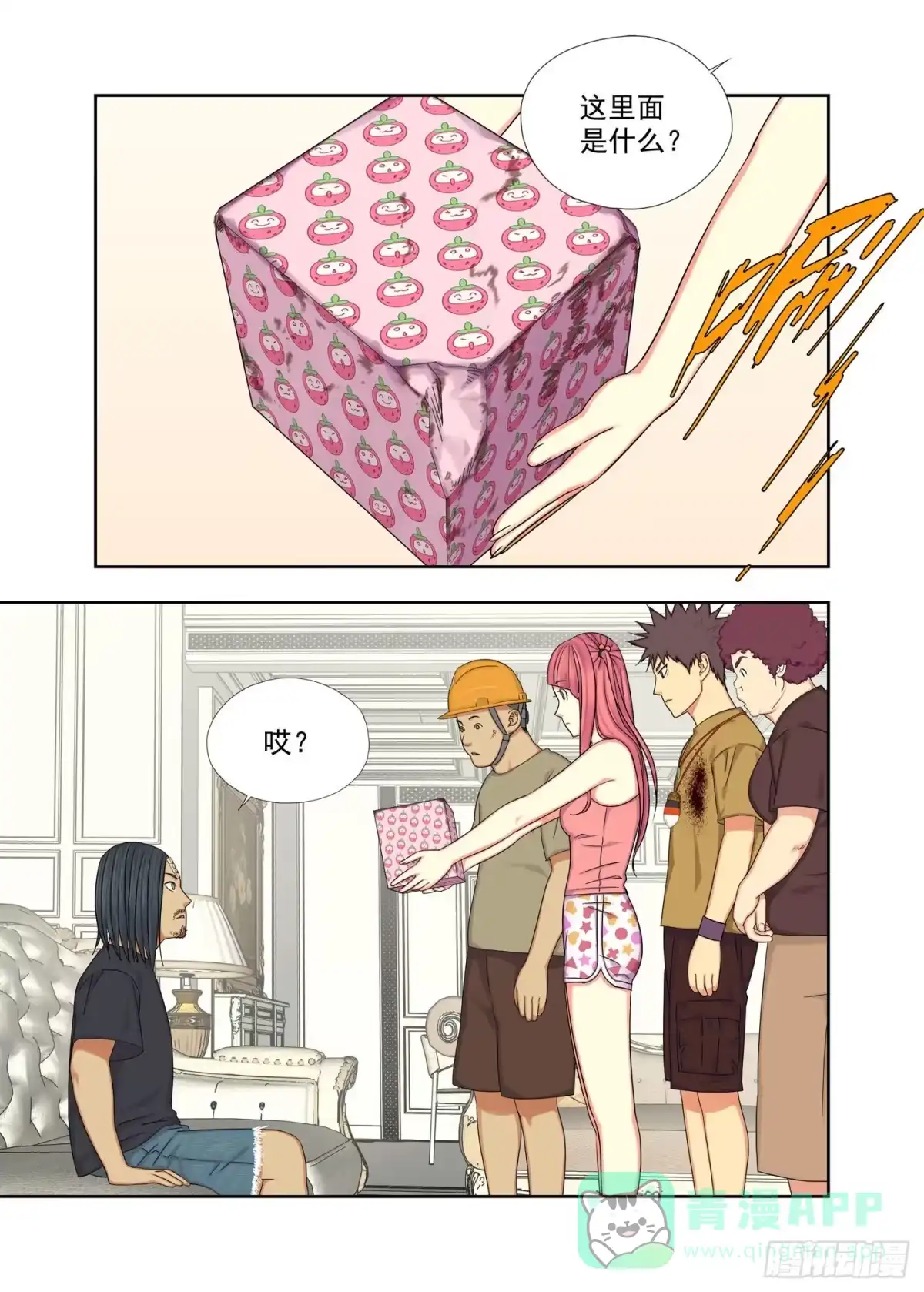 第6页