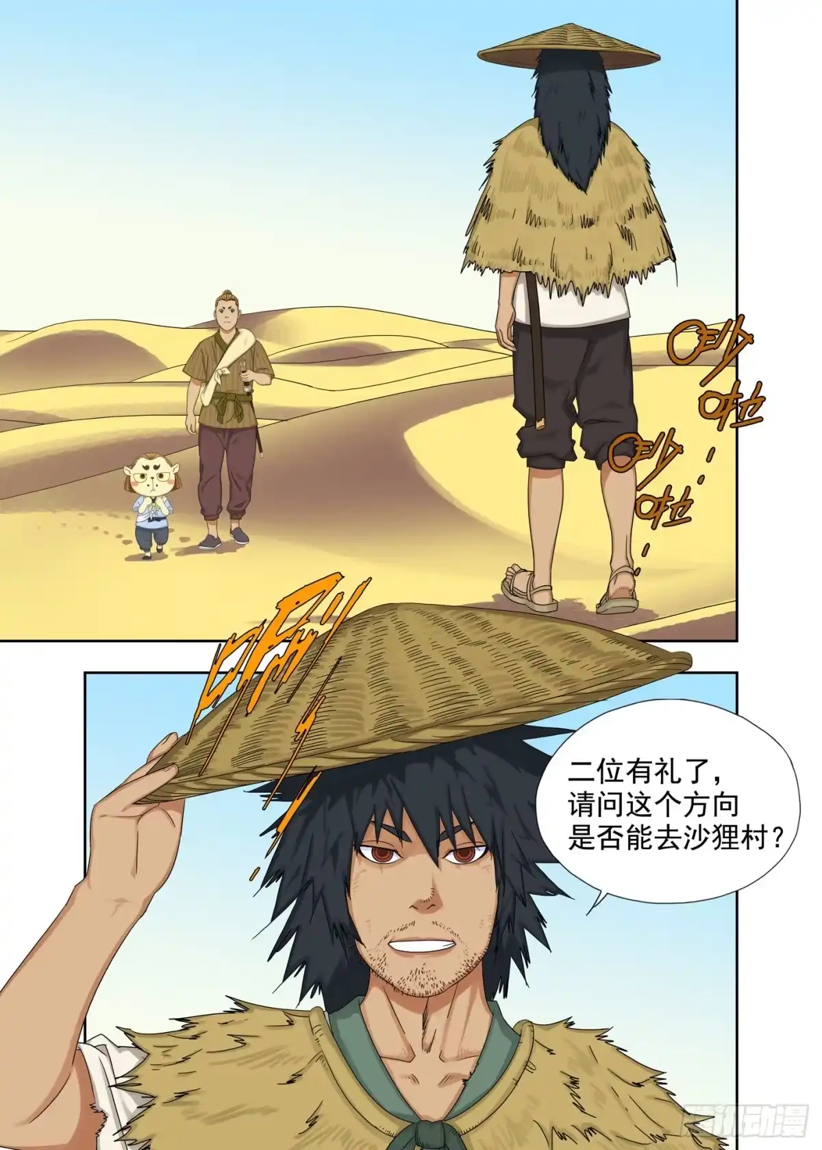第10页