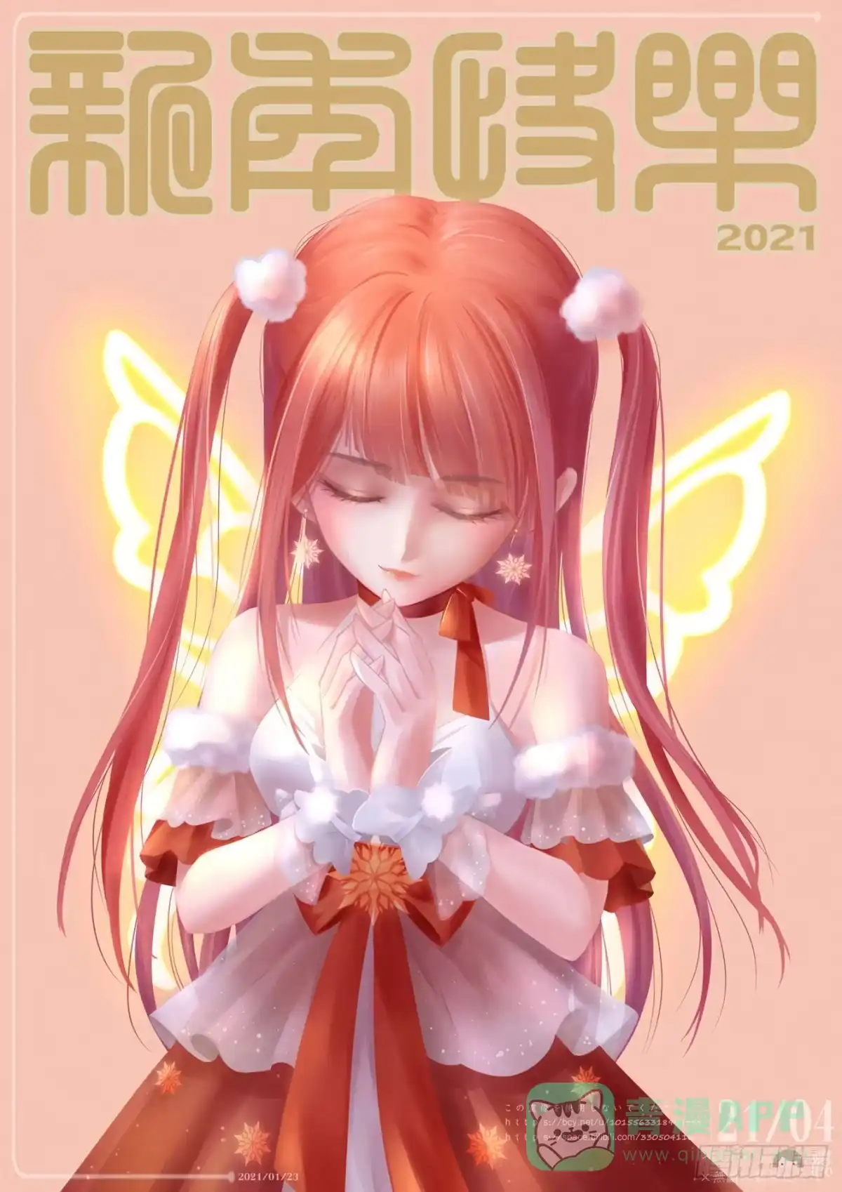 第11页