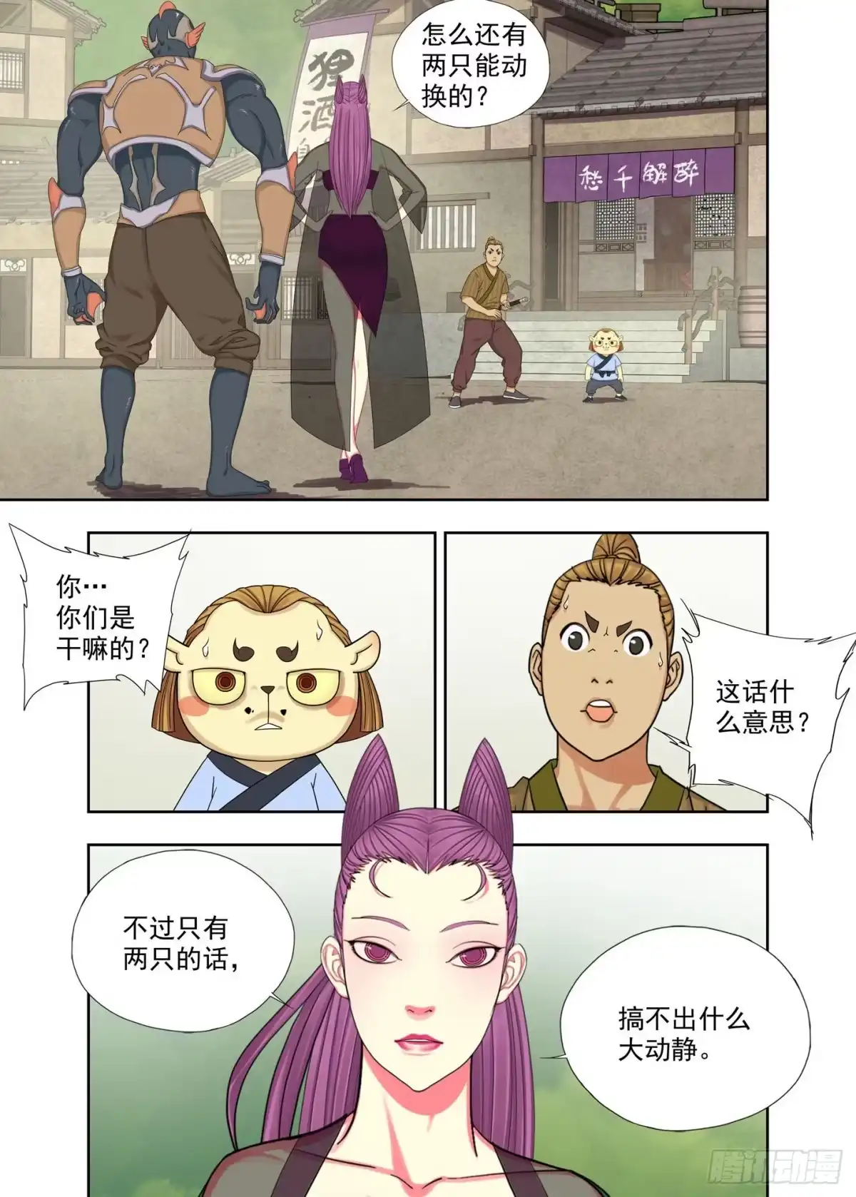 第4页