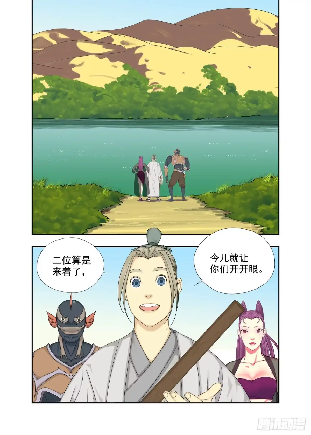 第2页