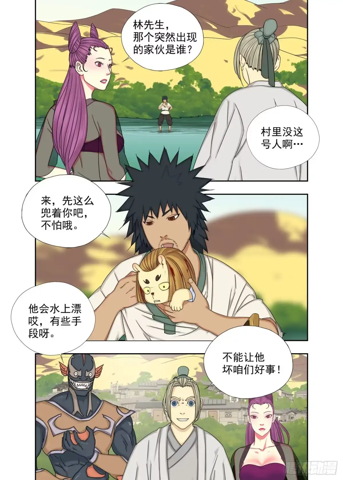 第5页