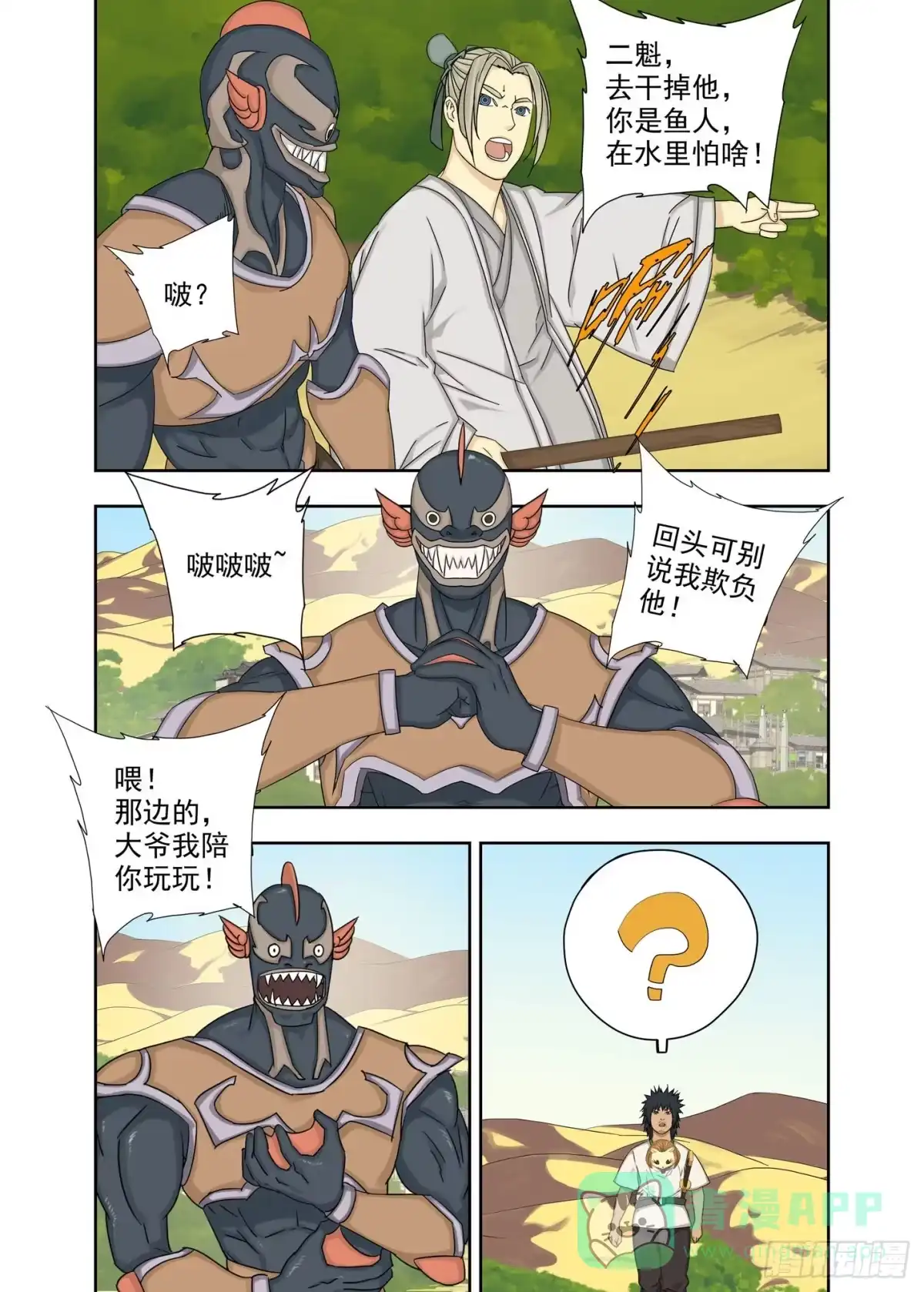 第6页