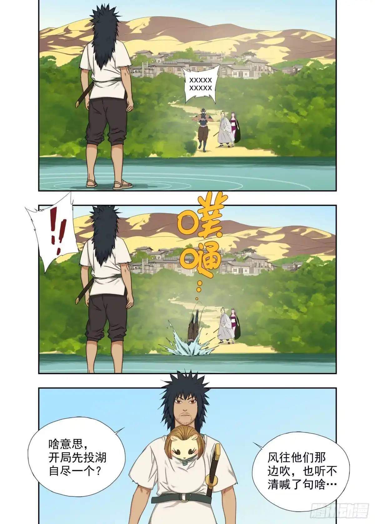 第7页