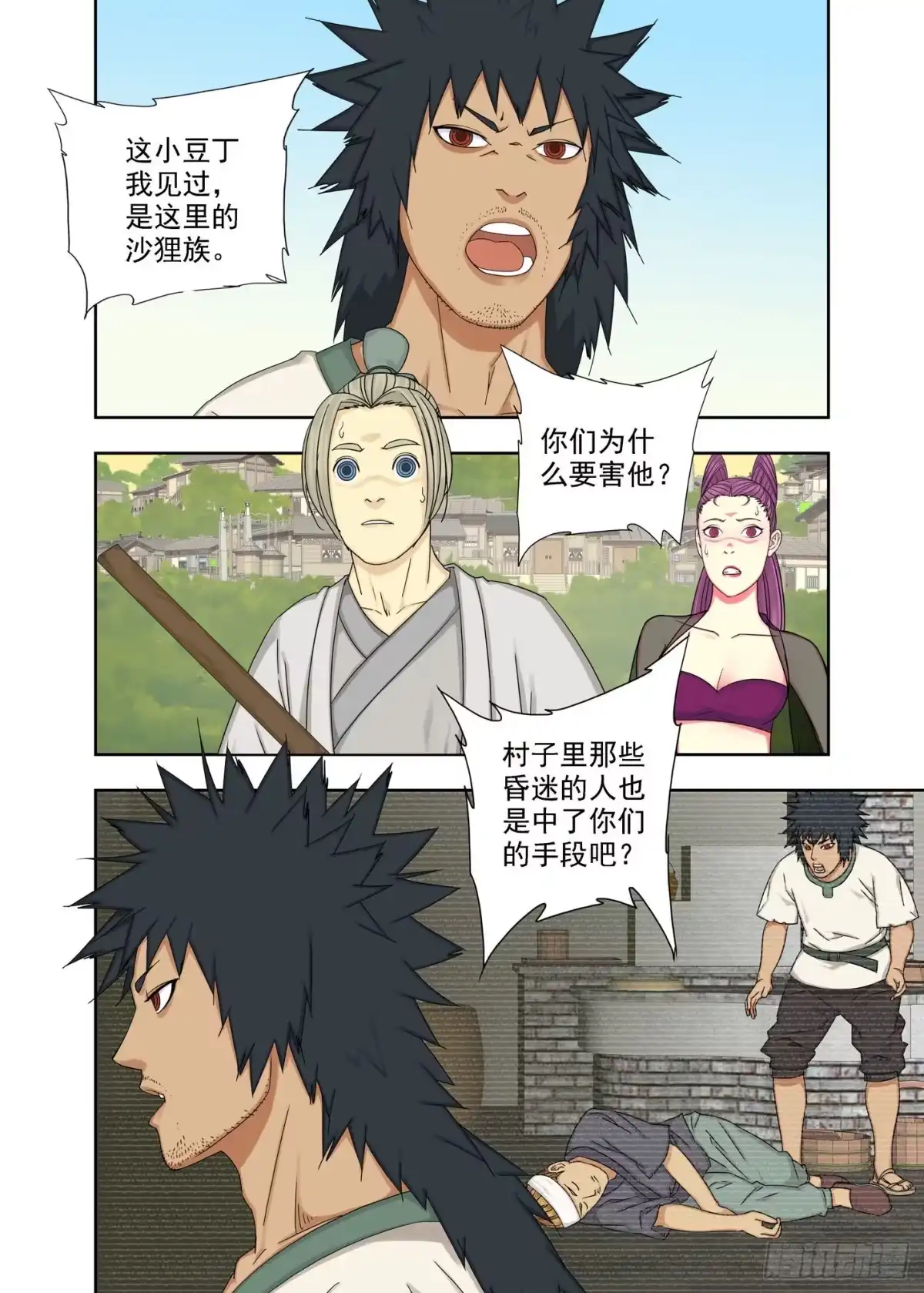 第3页