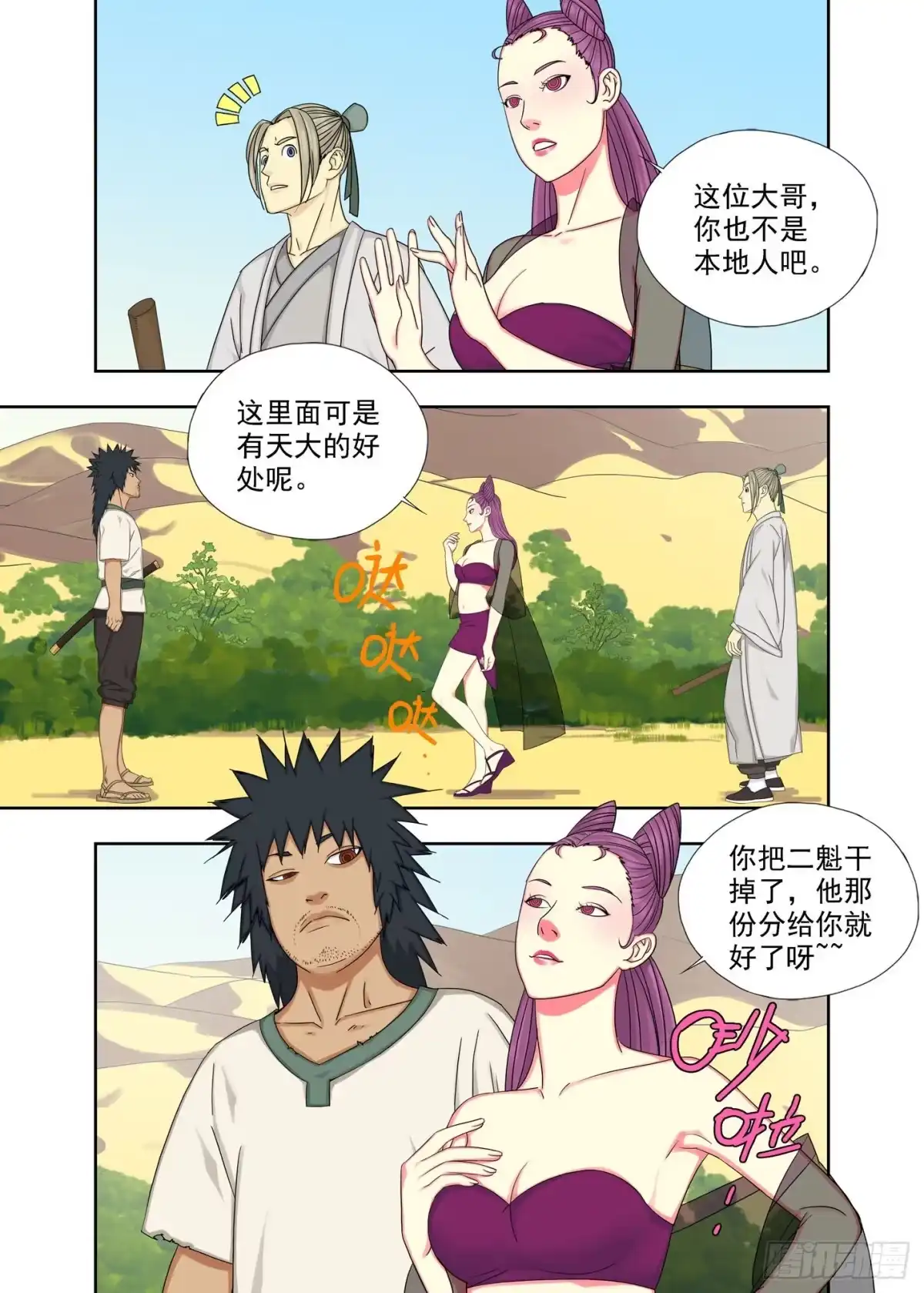 第4页