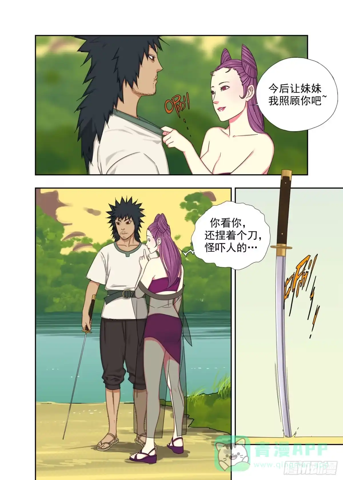 第6页