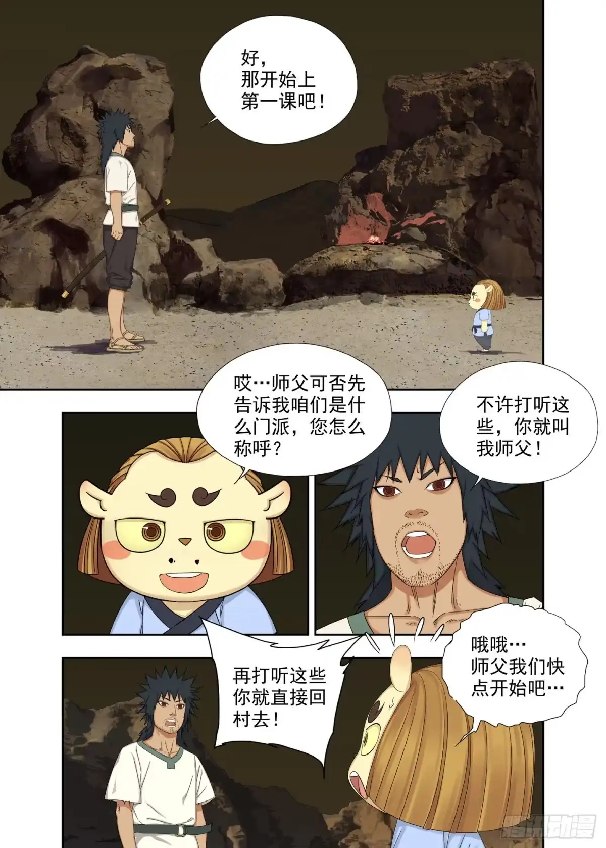 第9页
