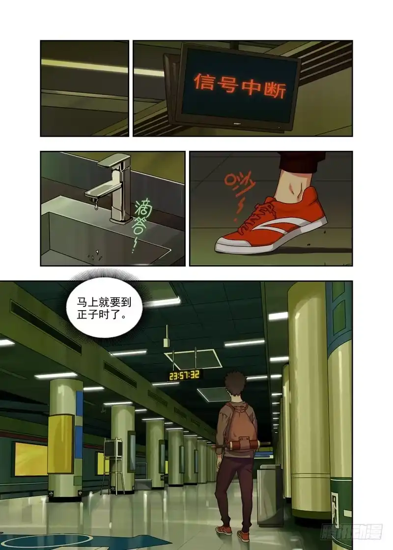 第19页