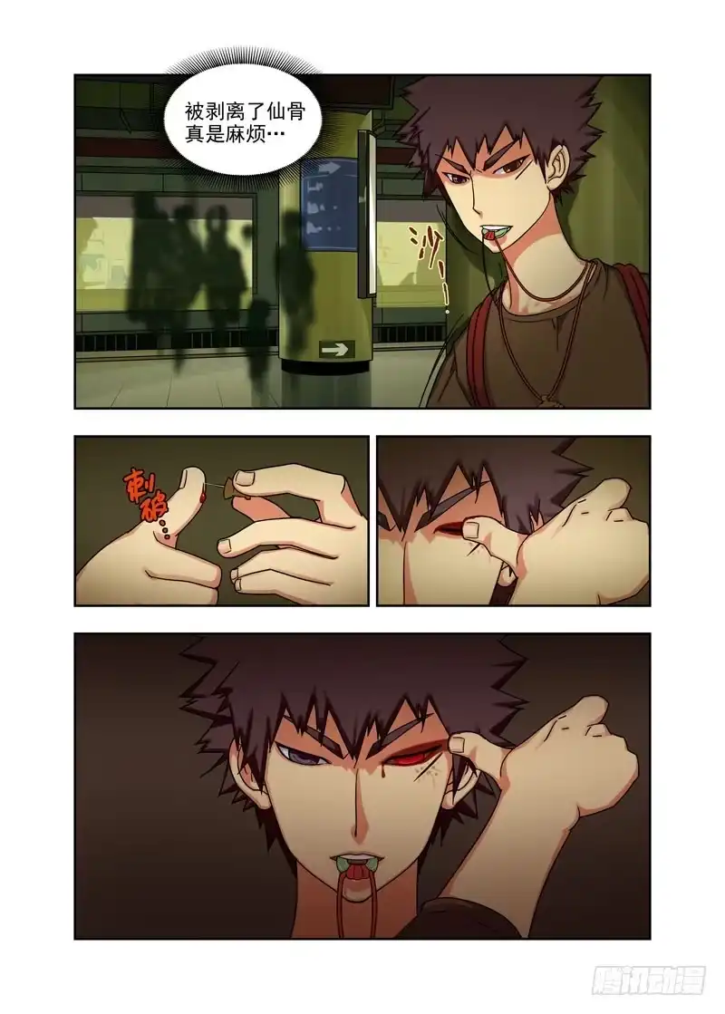 第22页
