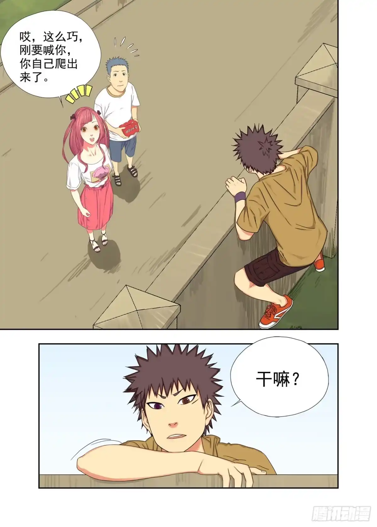第4页