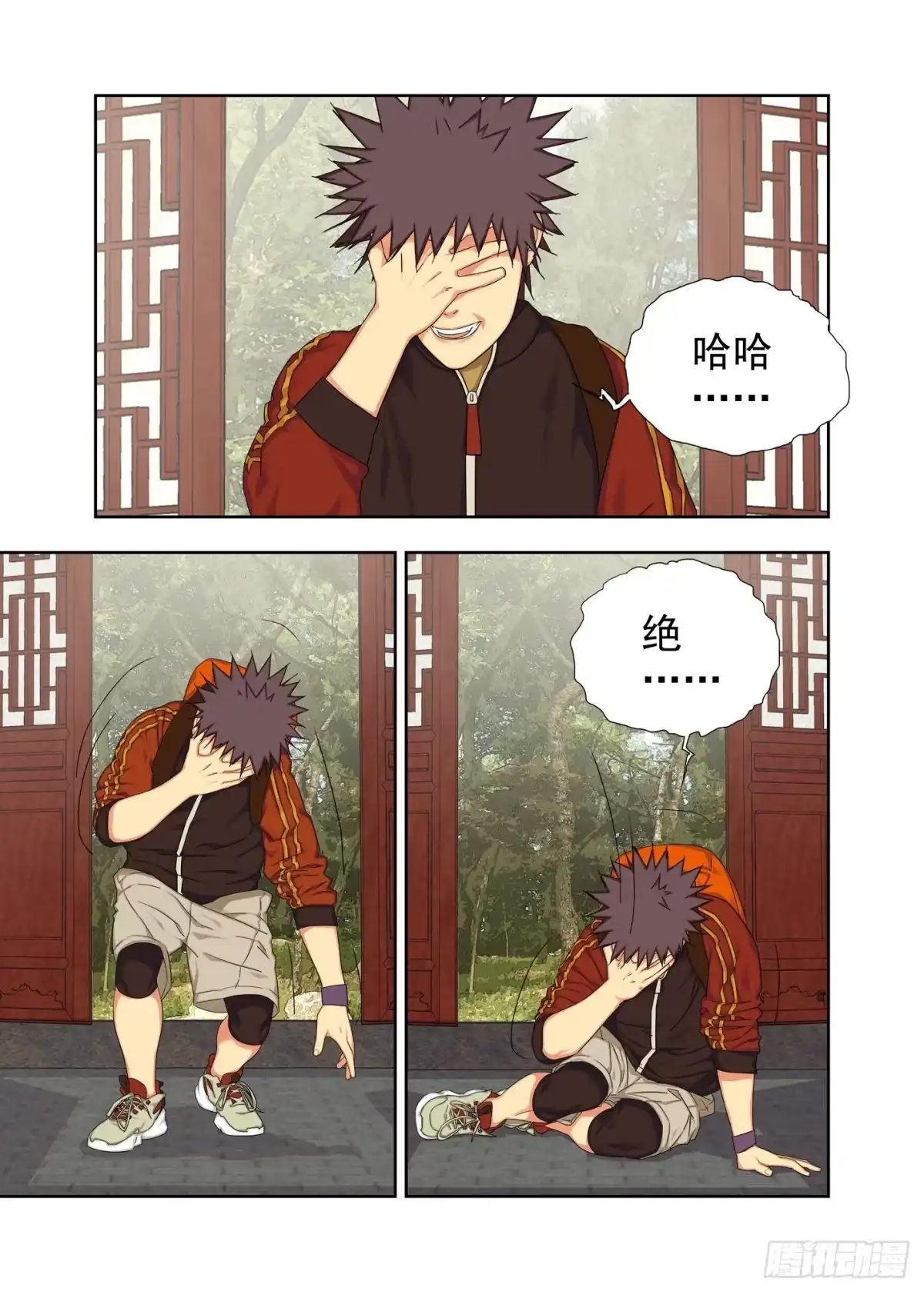 第12页