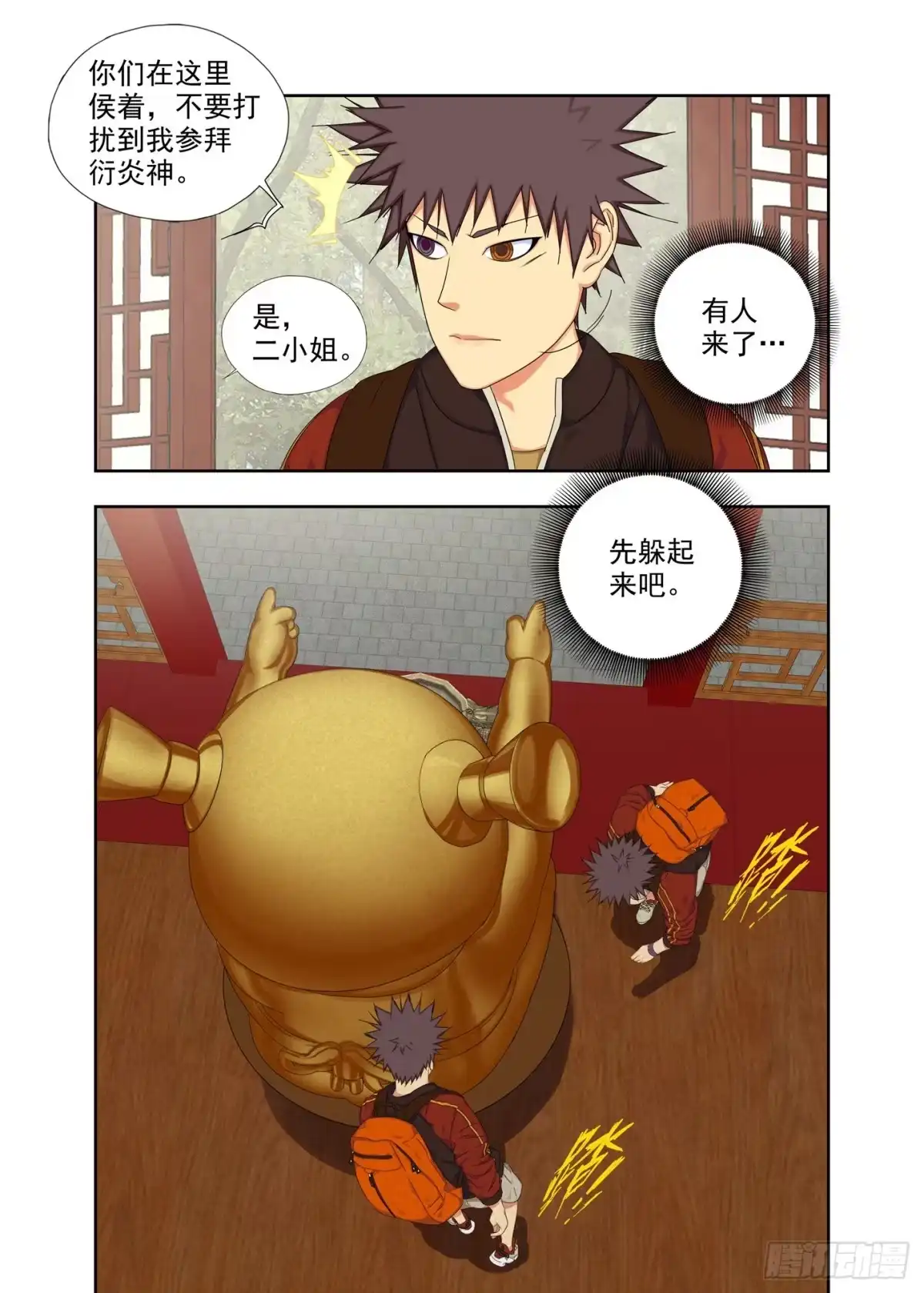 第13页