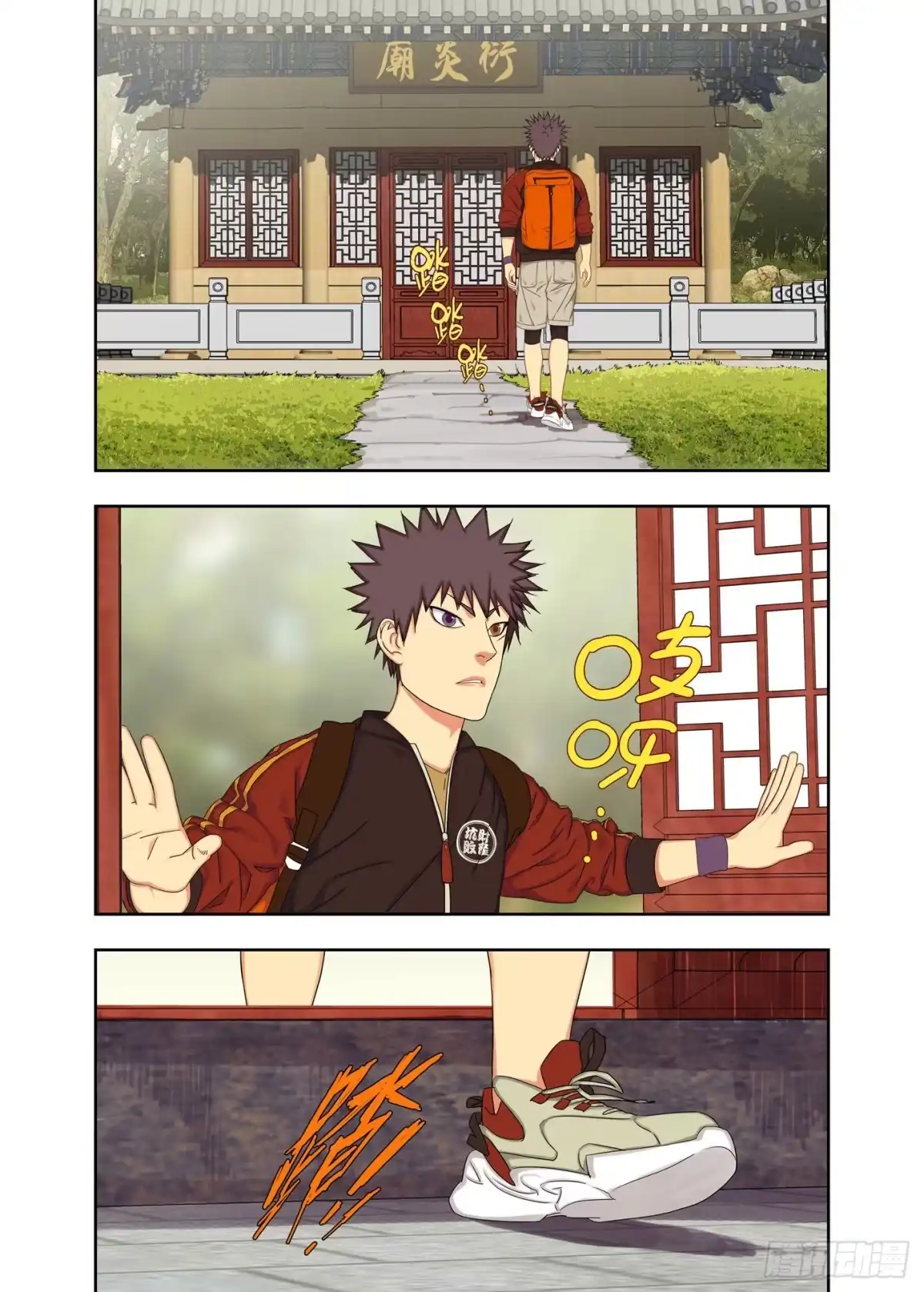 第8页