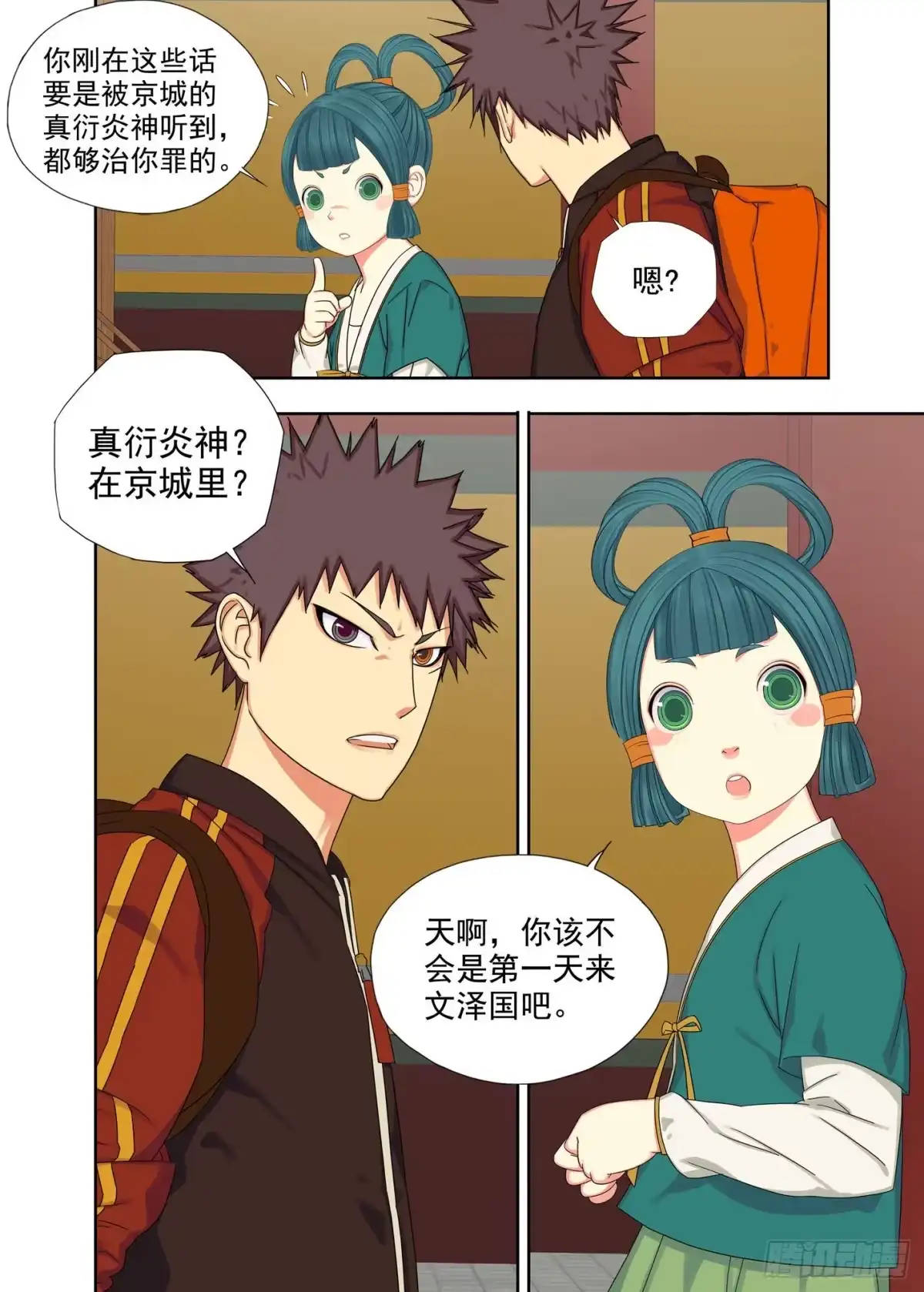 第15页