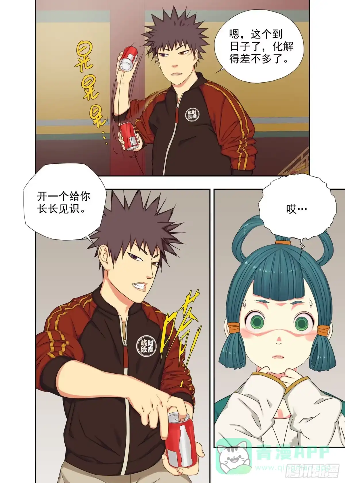 第11页