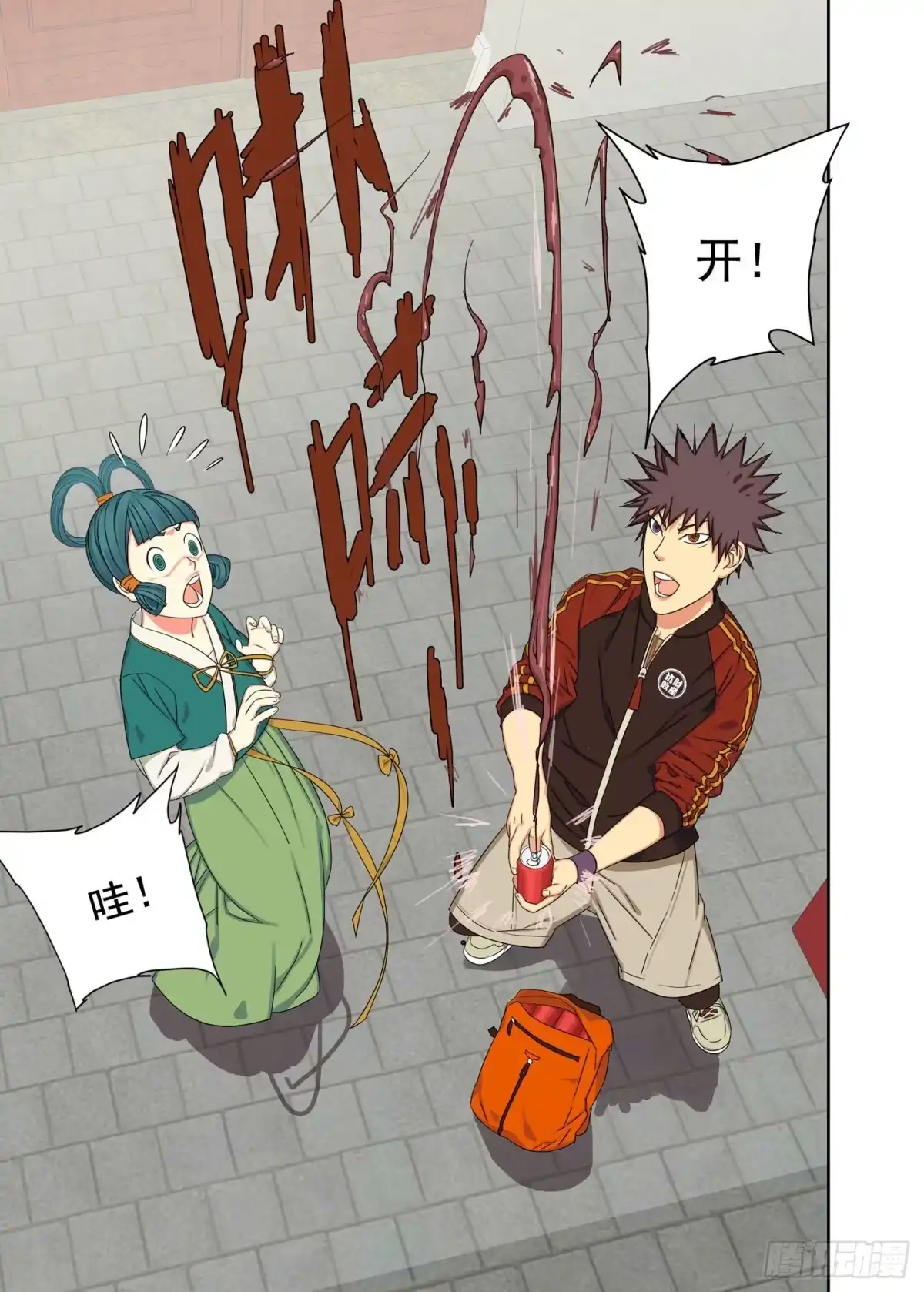 第12页