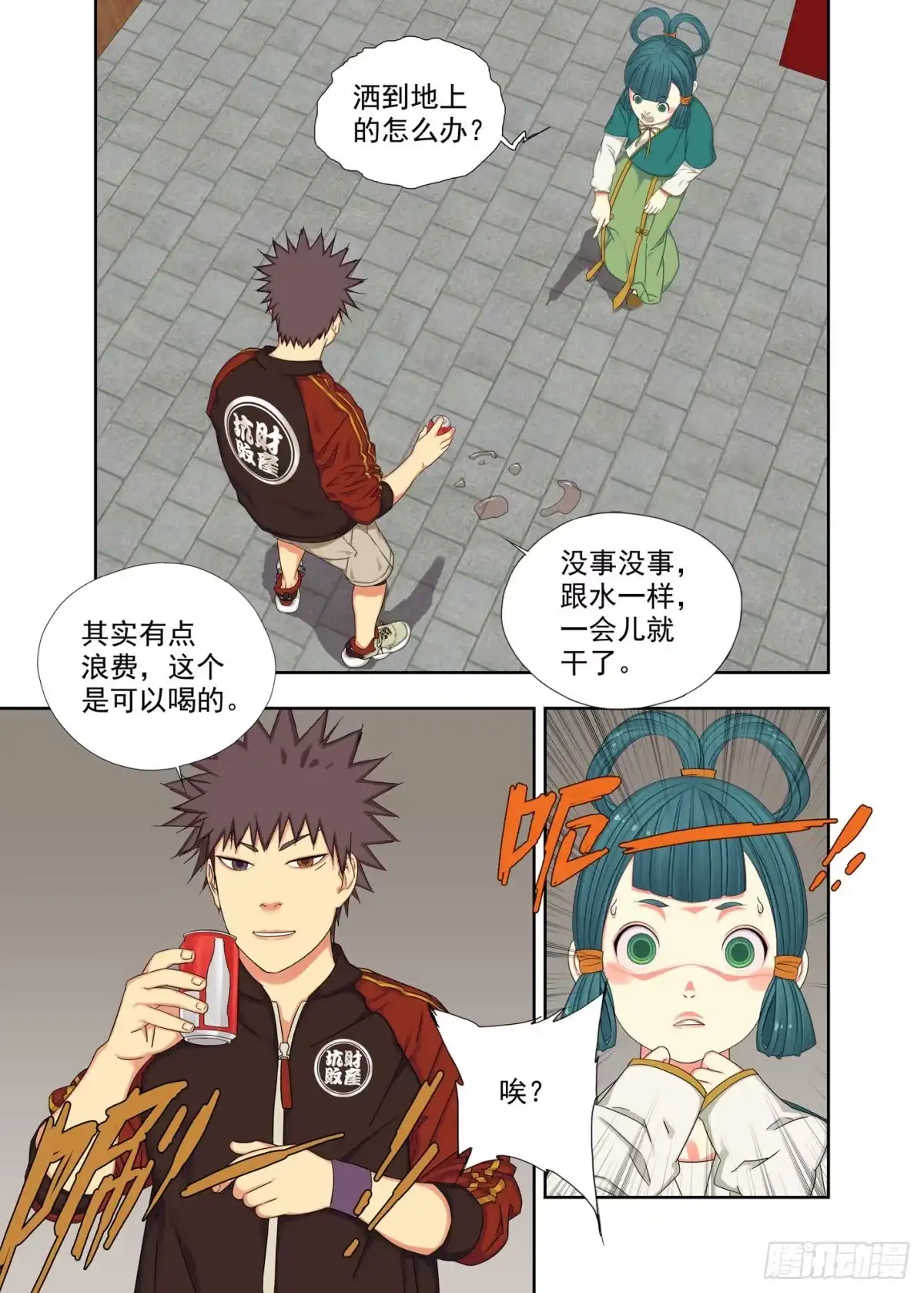 第14页